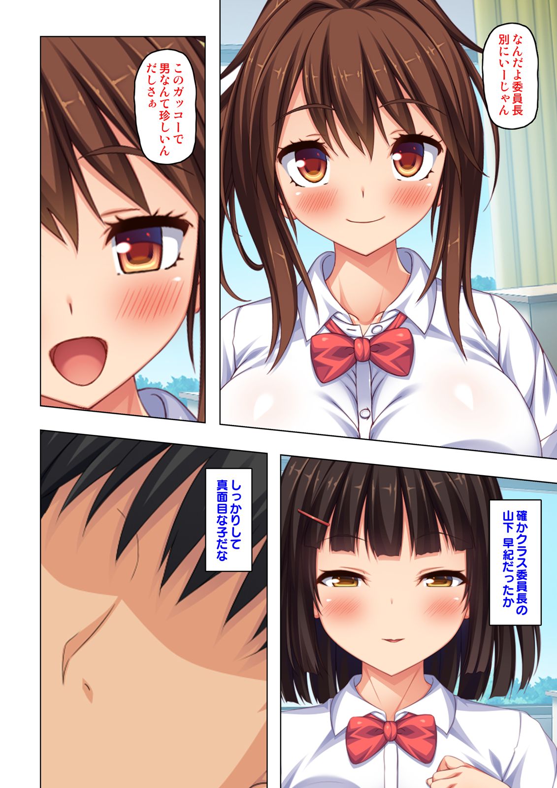 Preview page 8
