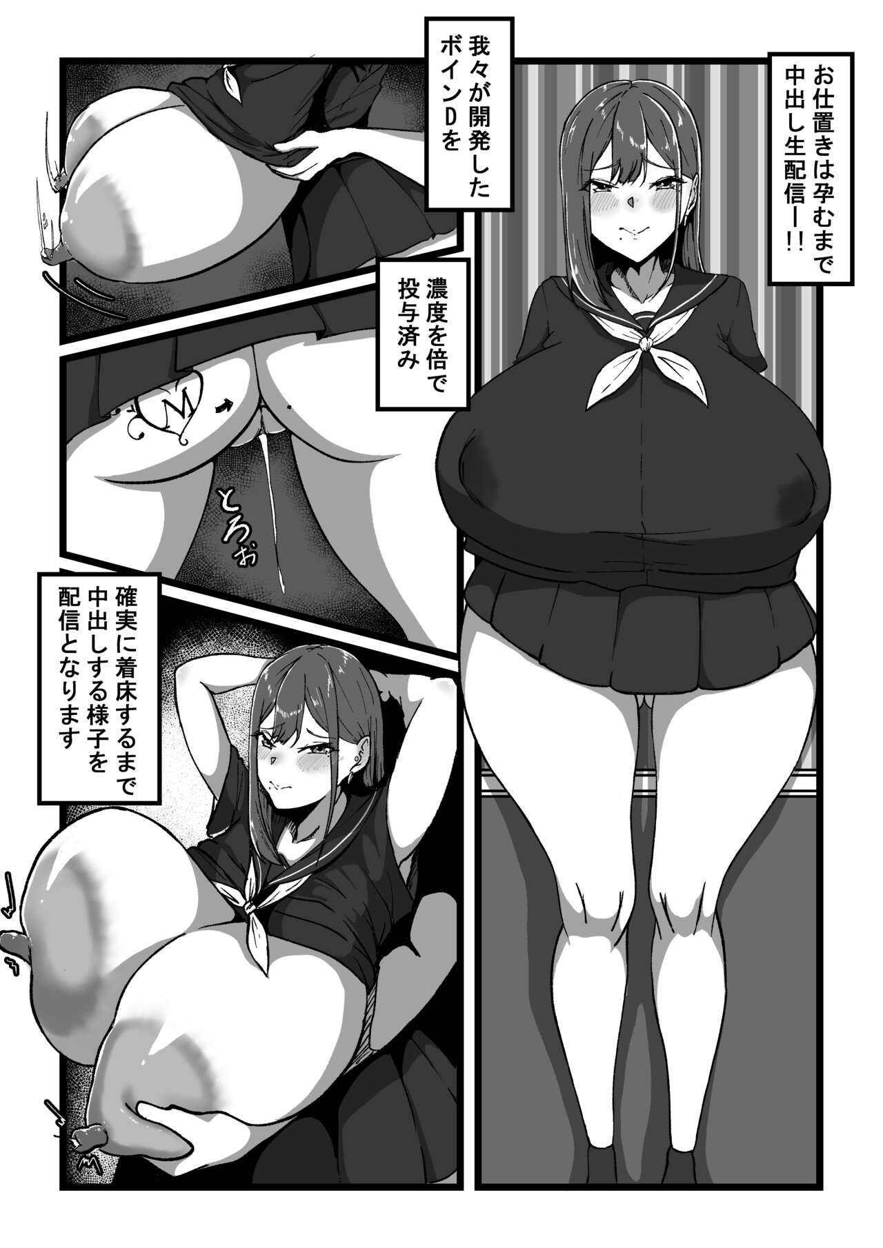 dailycattle Vol.1MINA - Page 10