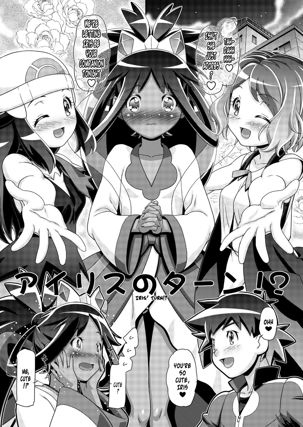 Preview page 4