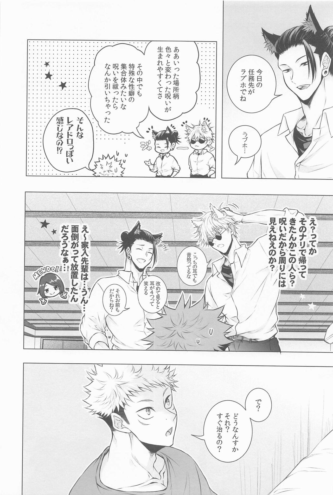 Preview page 3