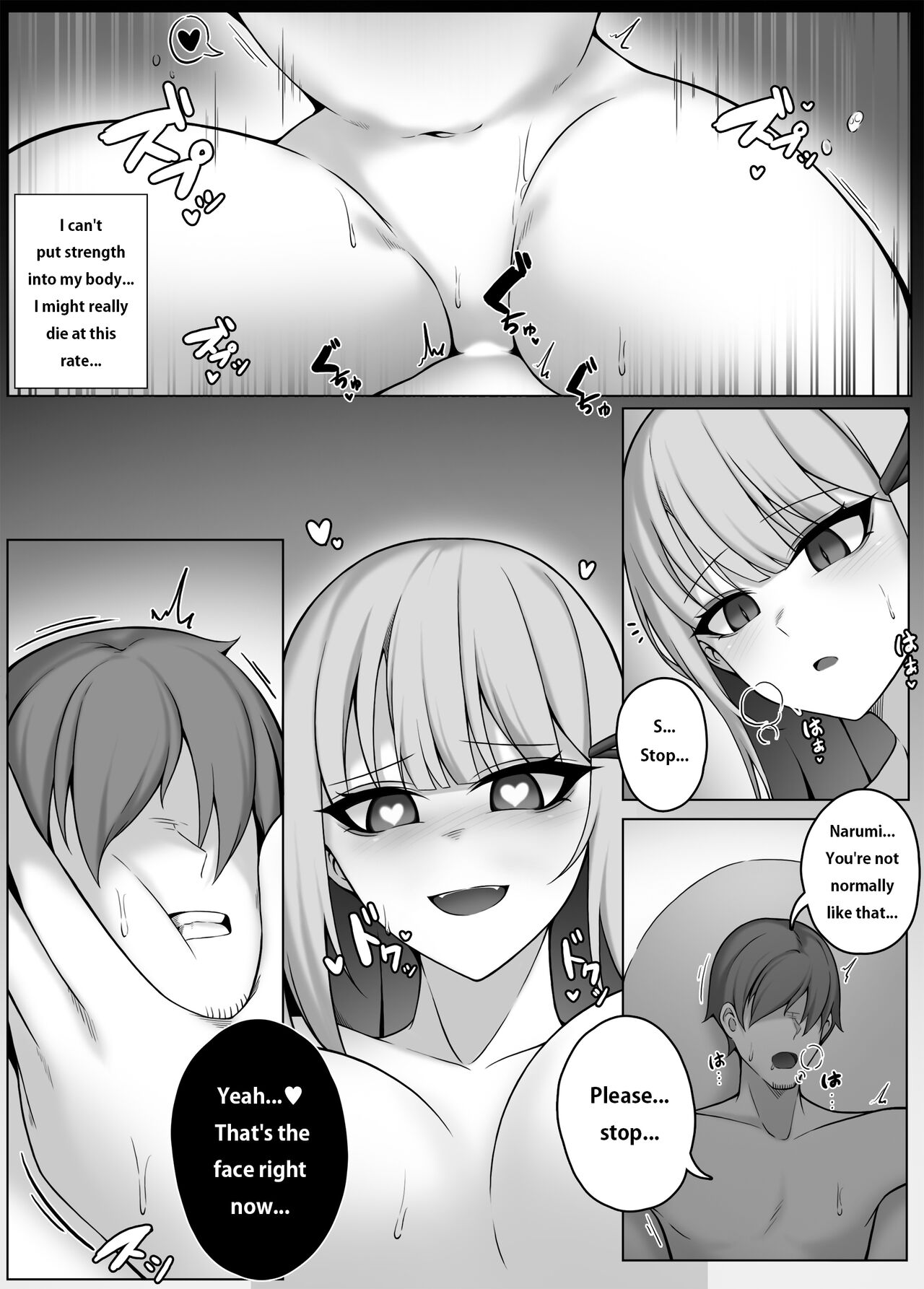 Succubus-Lesson - Page 9
