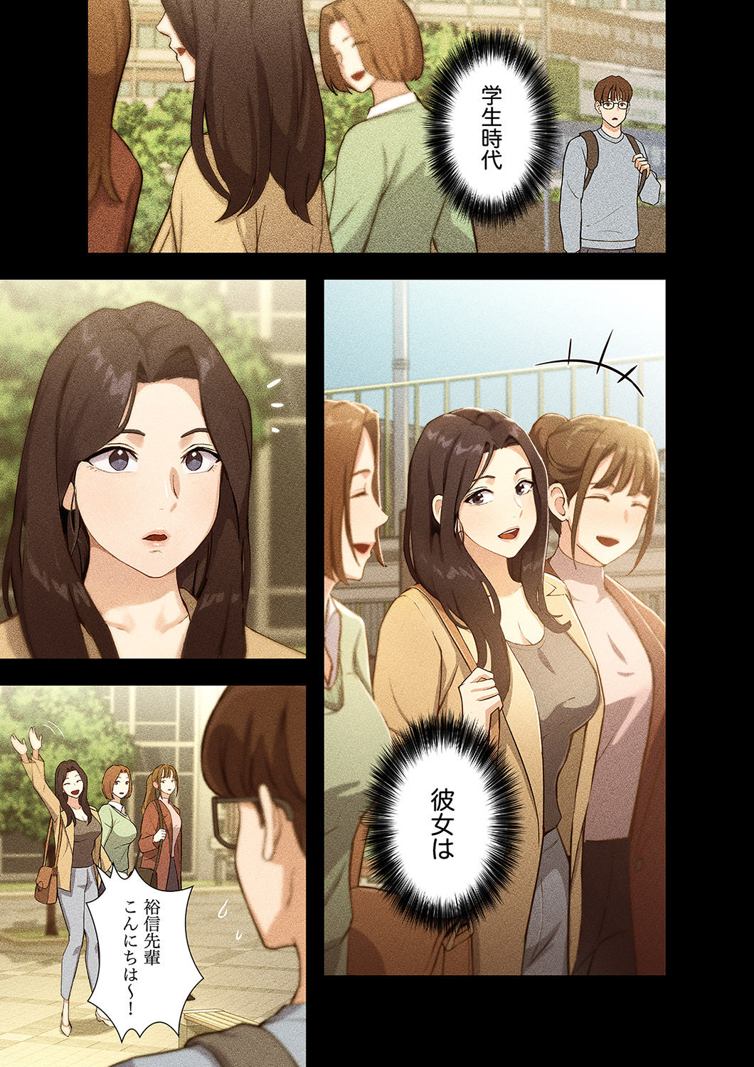 Hatachi 01 - Page 27