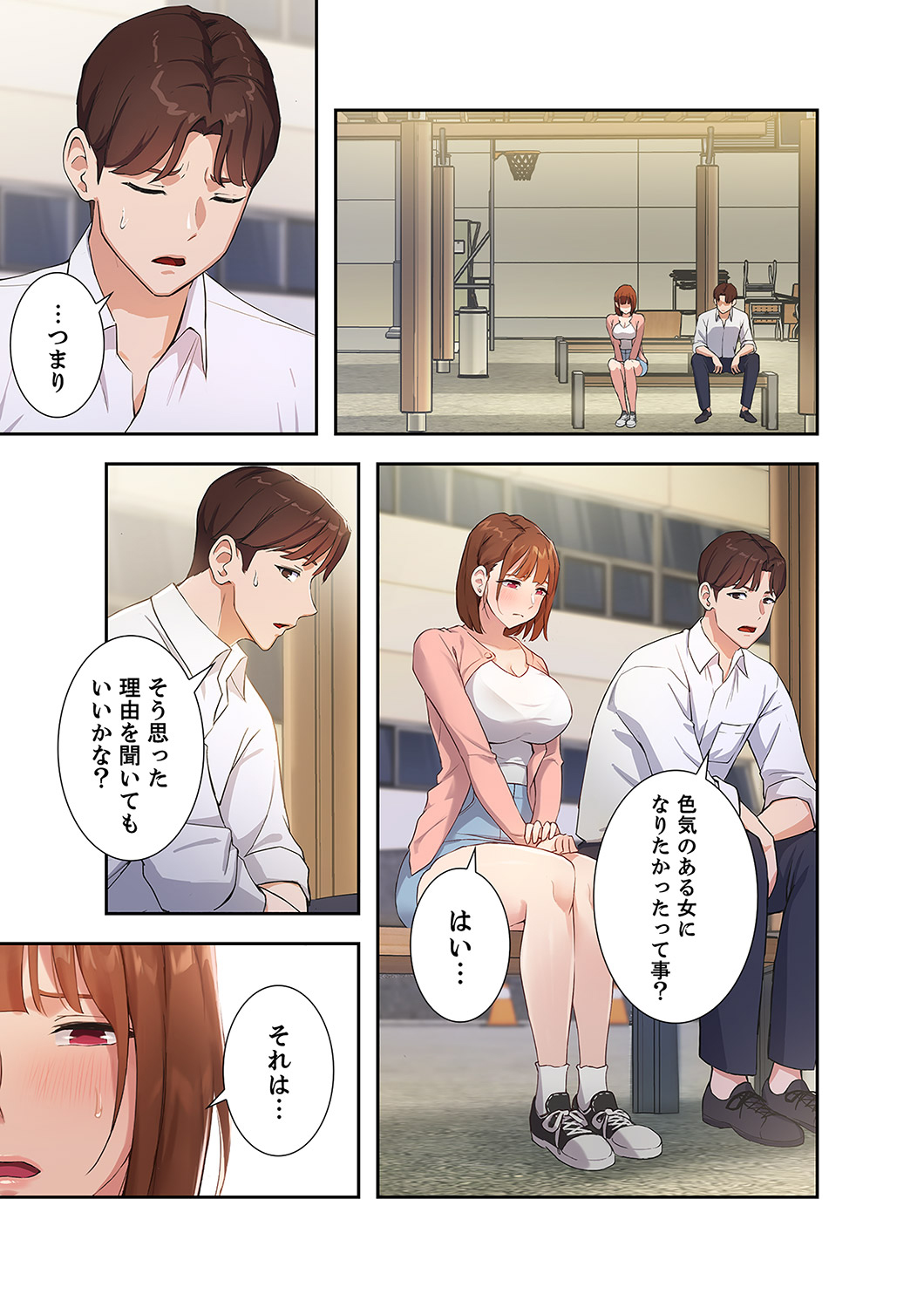 Hatachi 01 - Page 47