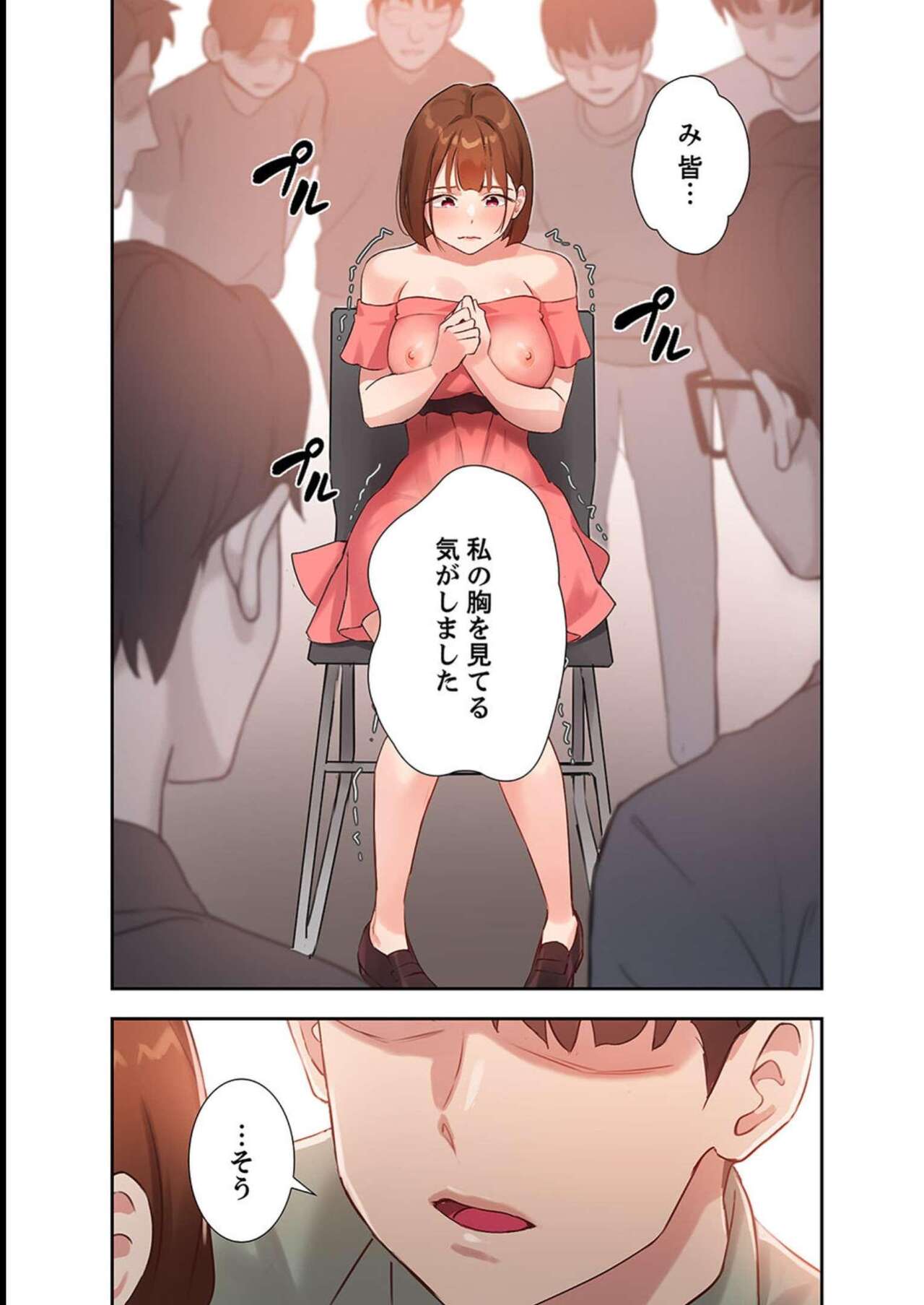 Hatachi 02 - Page 31