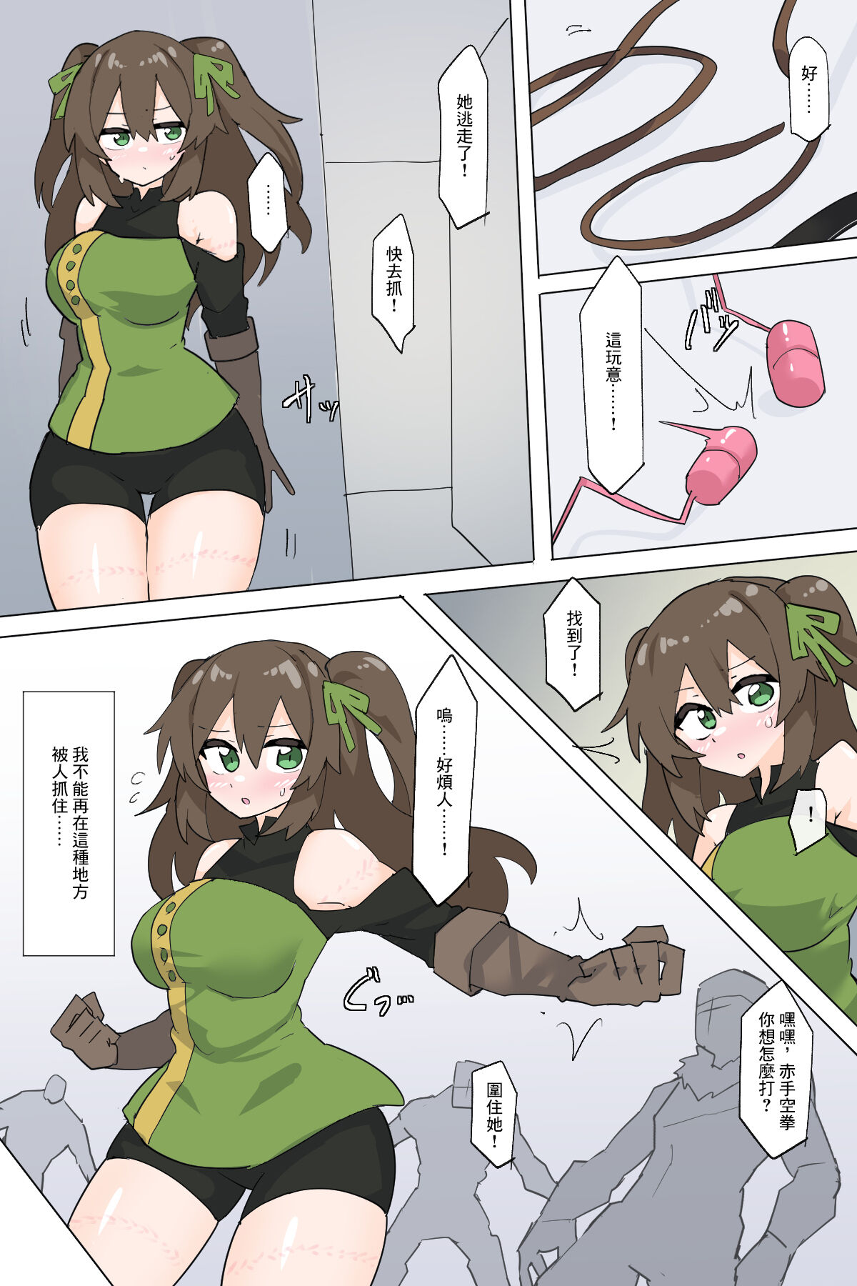 Preview page 8