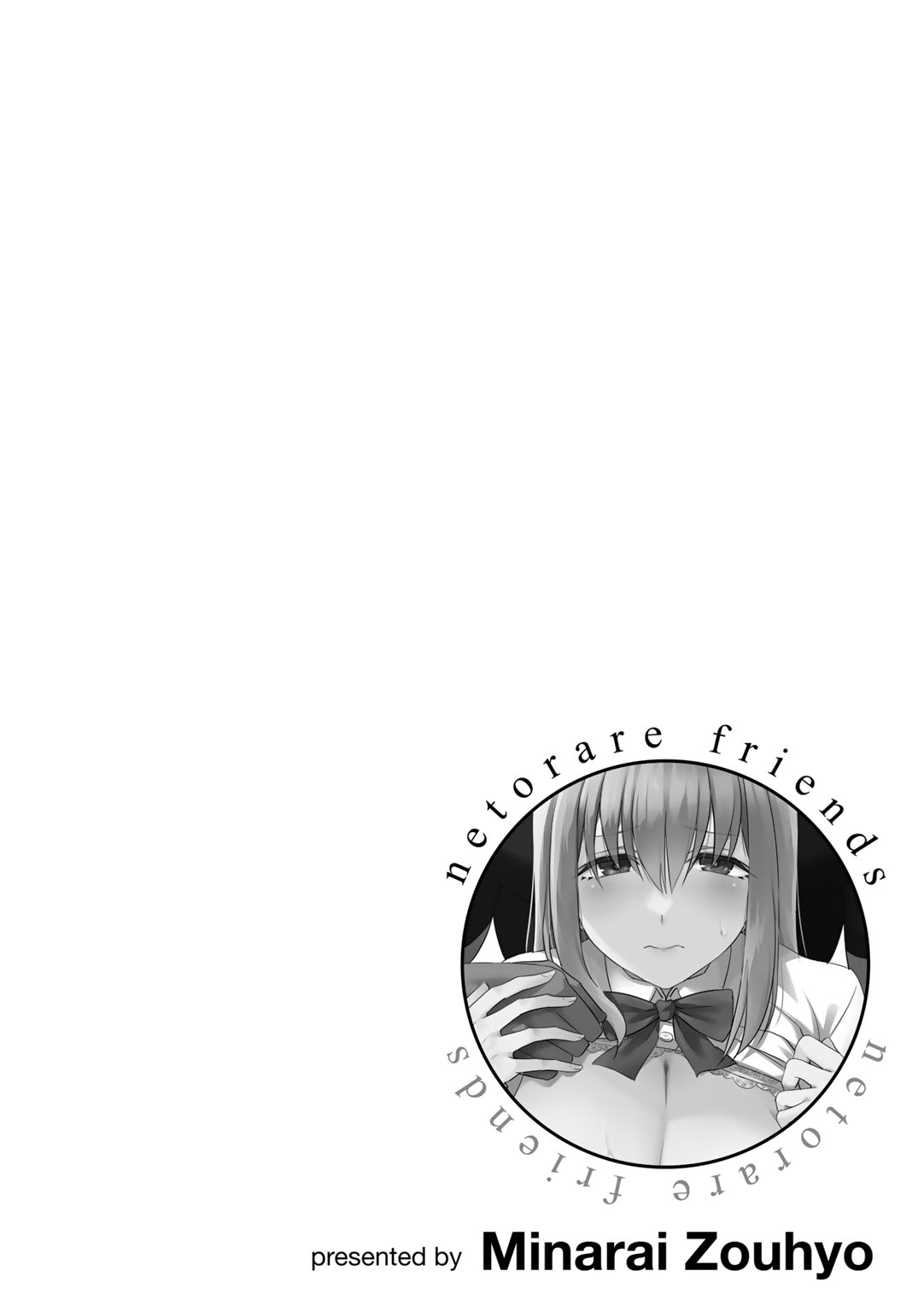 Netorare friends - Page 56