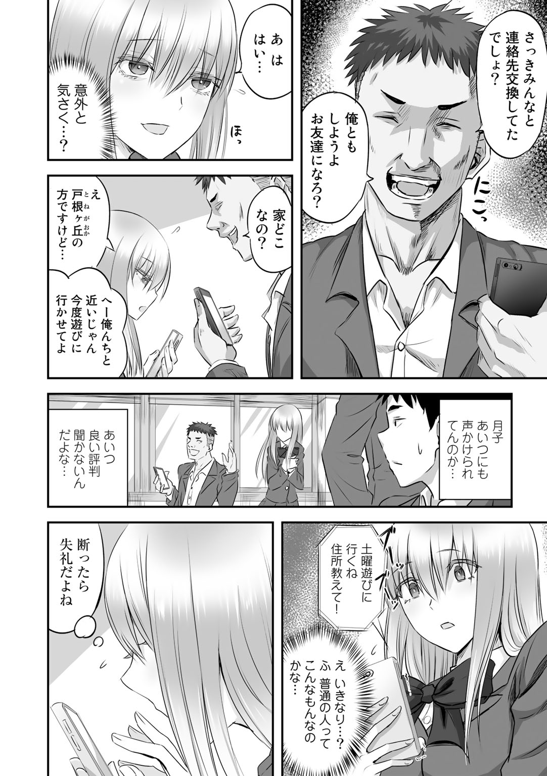 Preview page 8