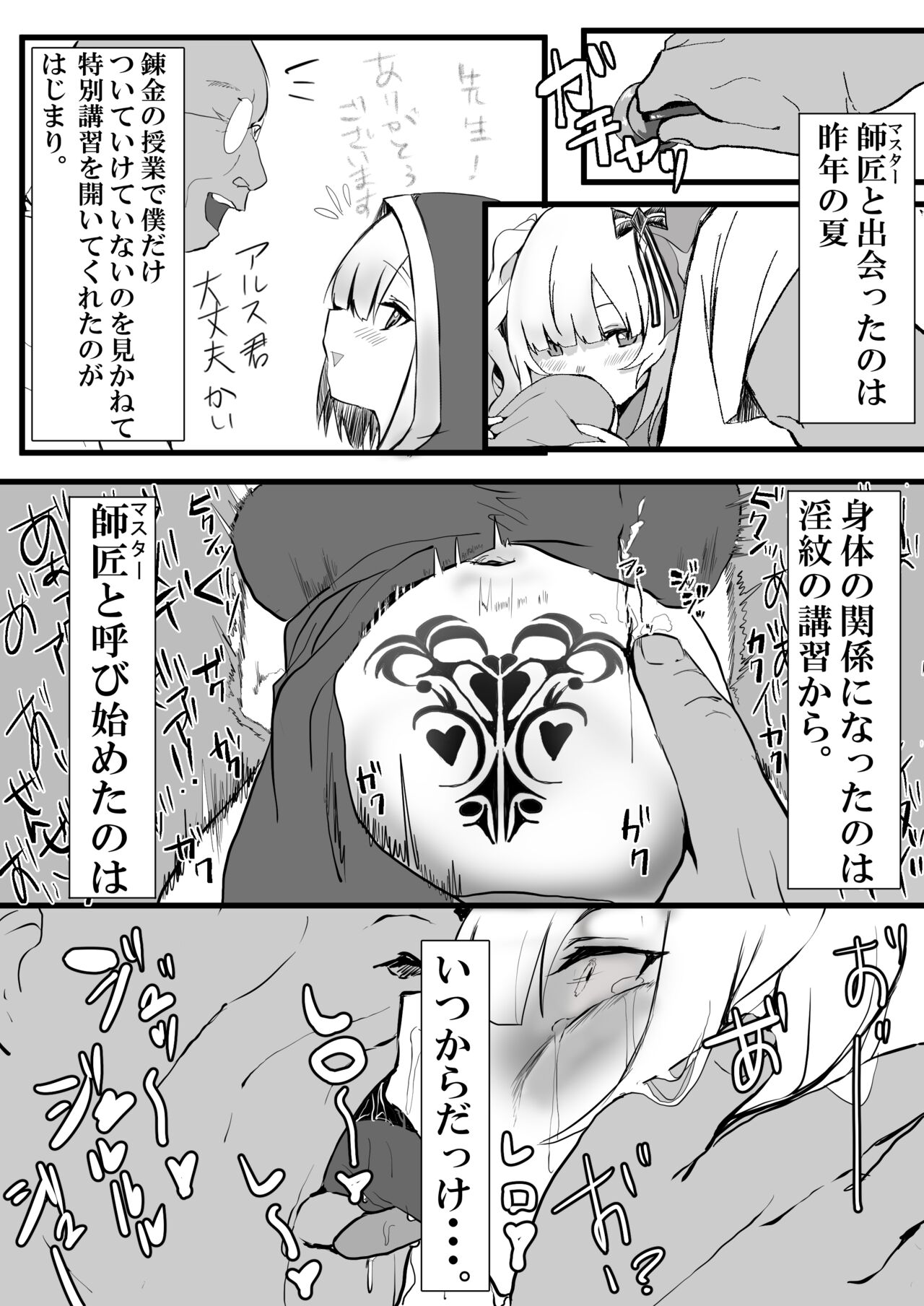 Preview page 4