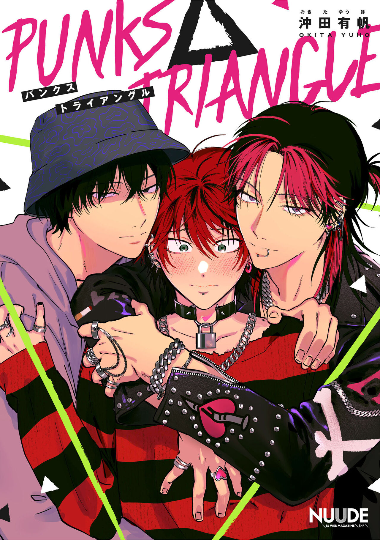 PUNKS TRIANGLE | 朋克三角 - Page 41
