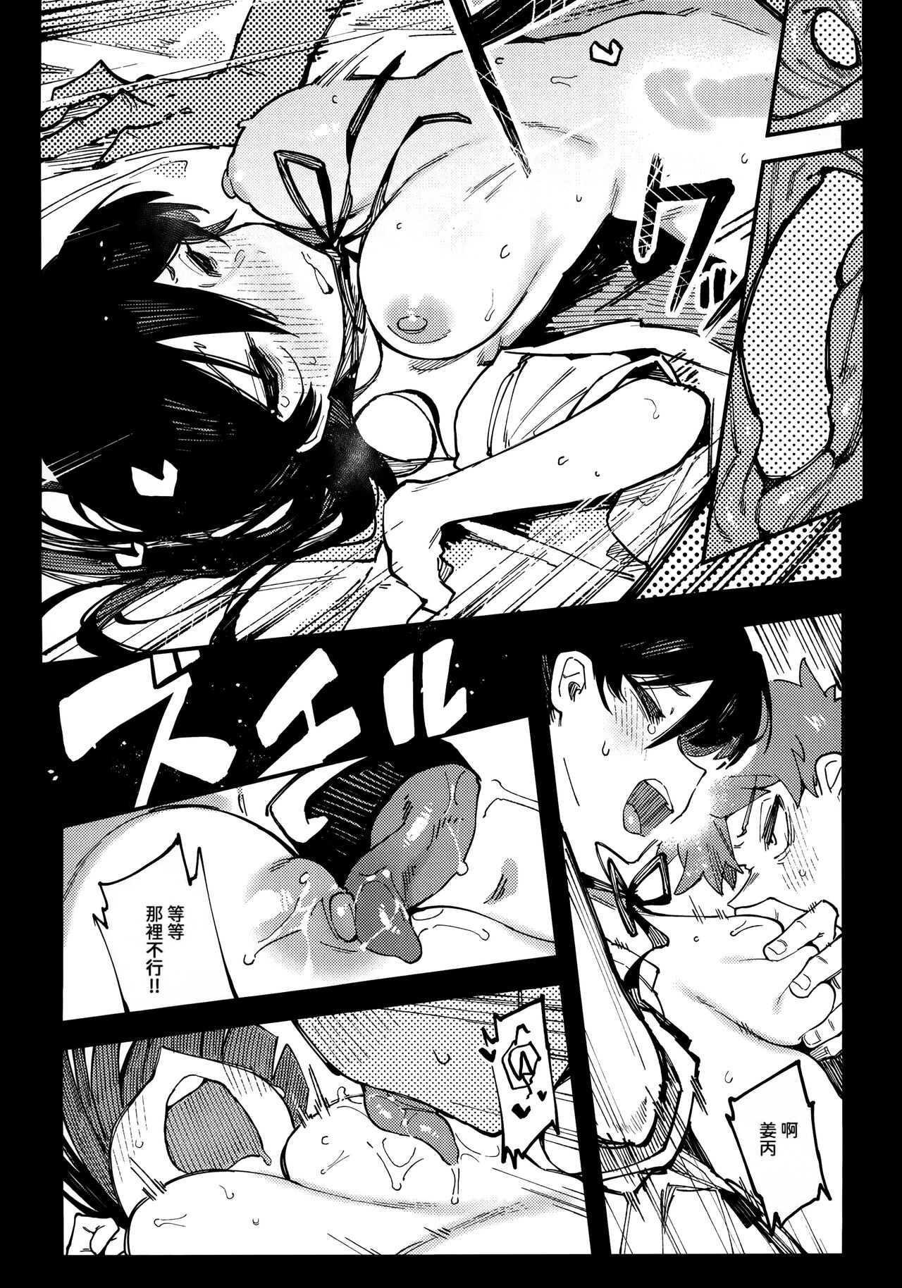 數學 1 上 - Page 25