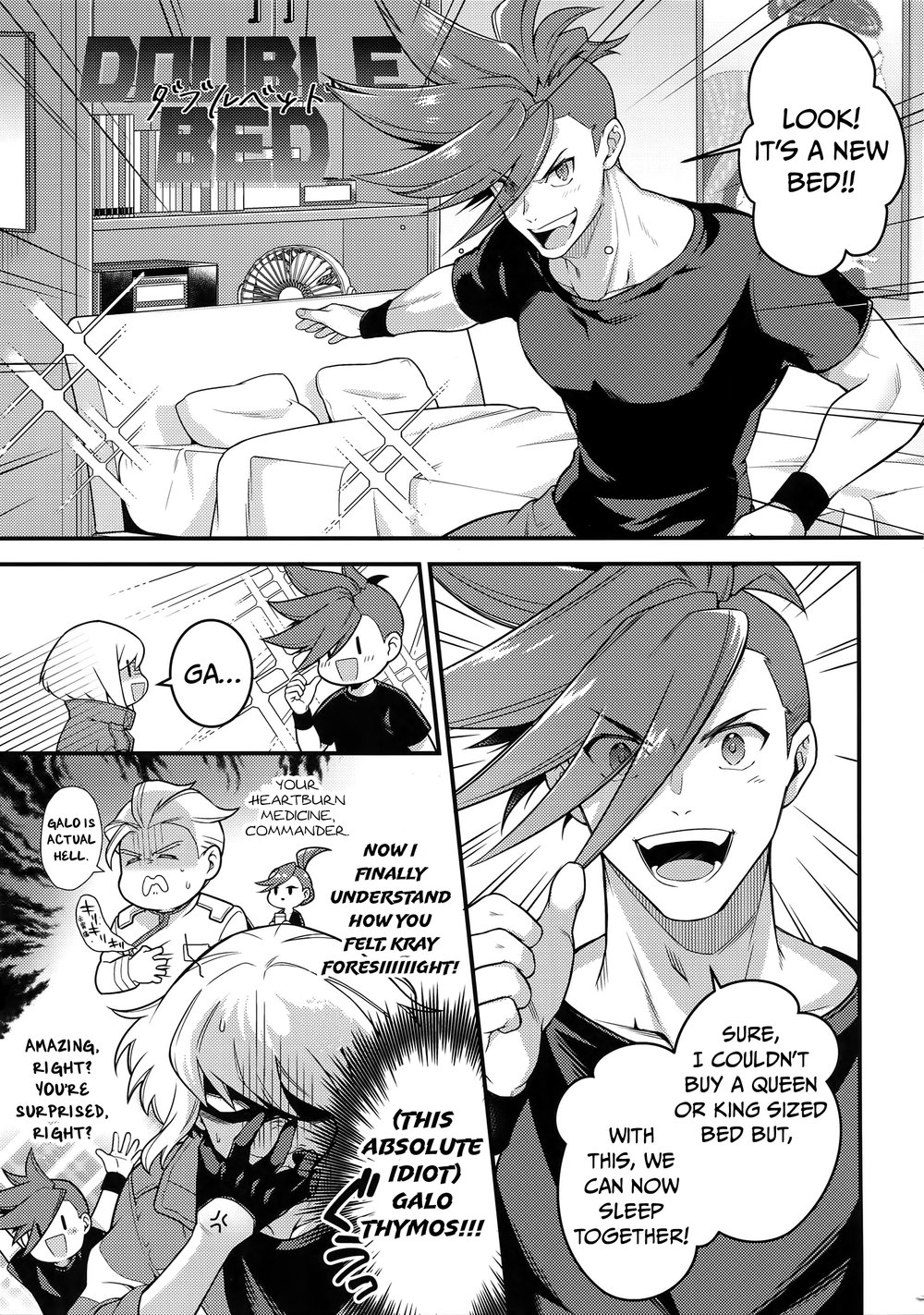 Baka to Kemuri - Page 10