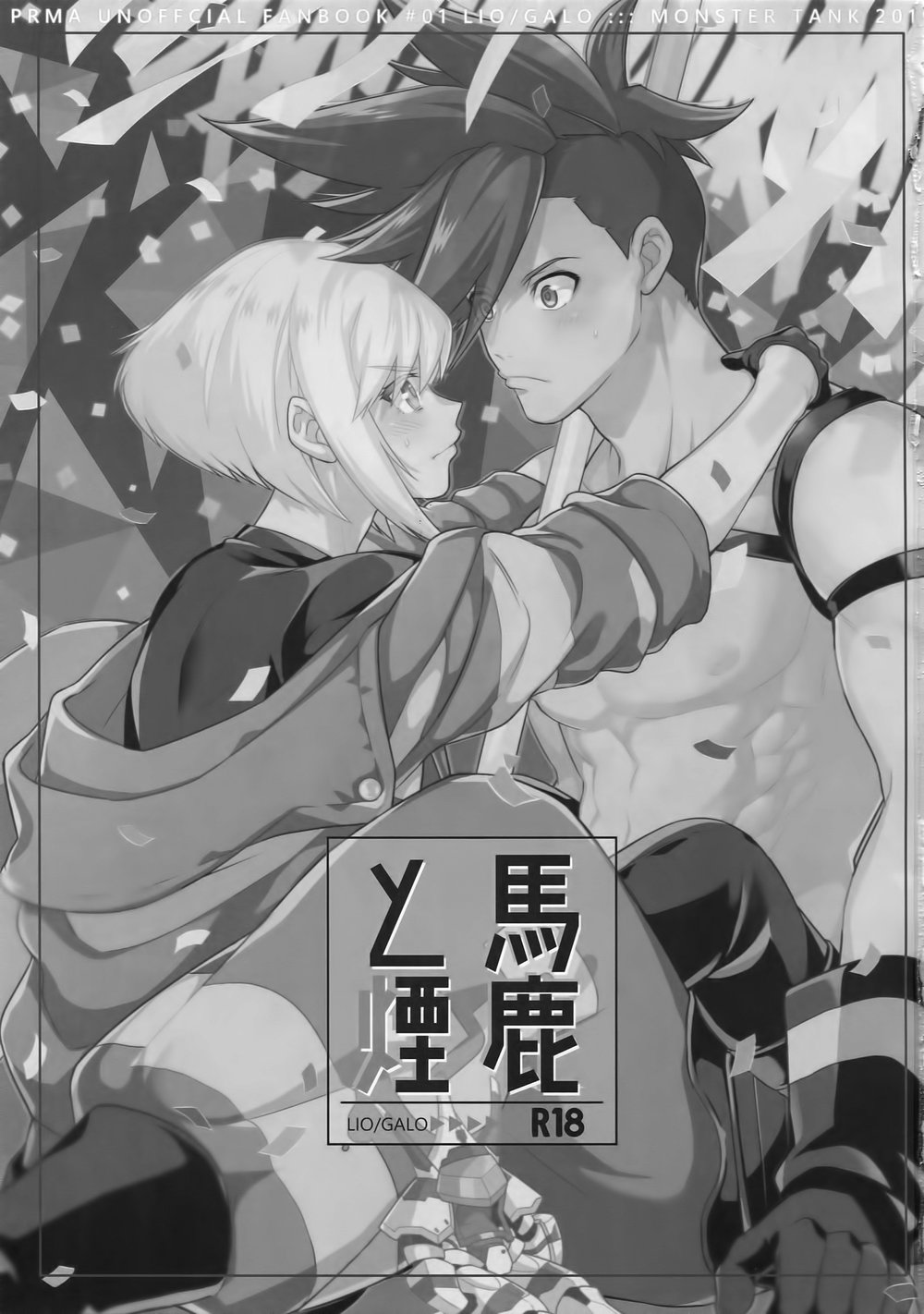 Preview page 2