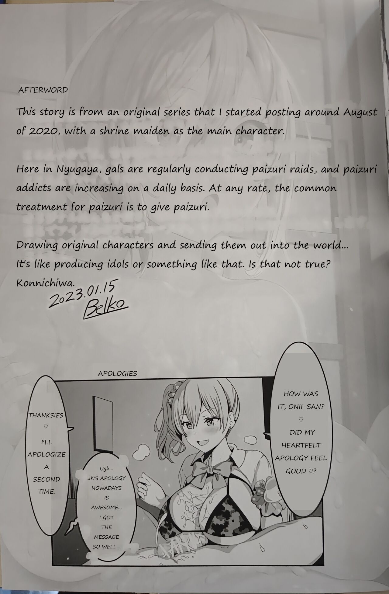 Chichi Ari Tani Ari - Page 16