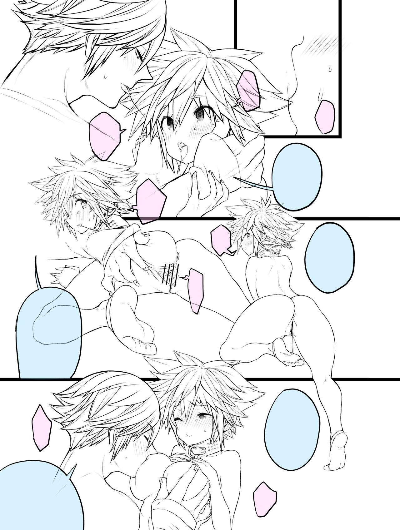 Sora TS matome - Page 10