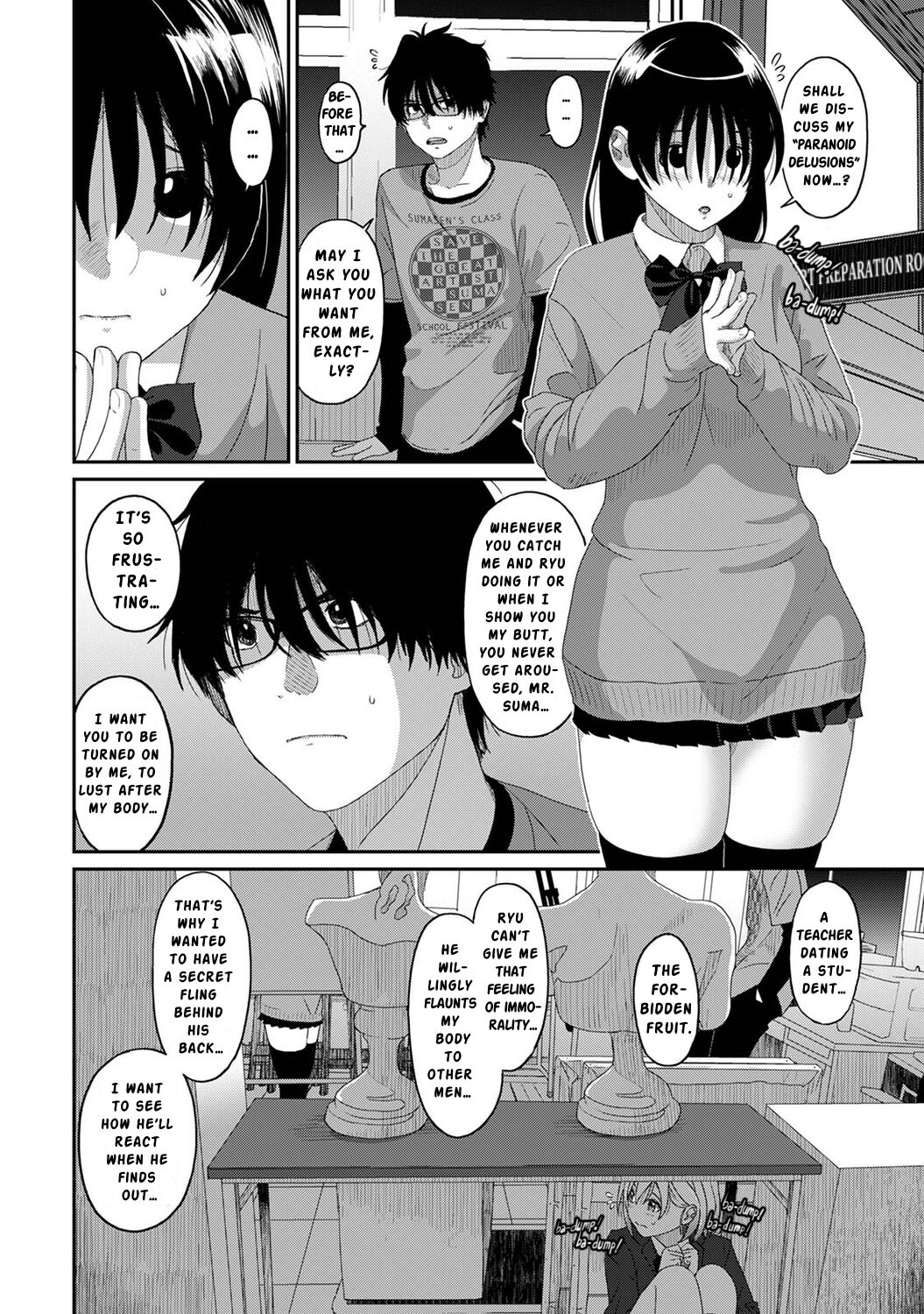Itaiamai Ch. 21 - Page 17
