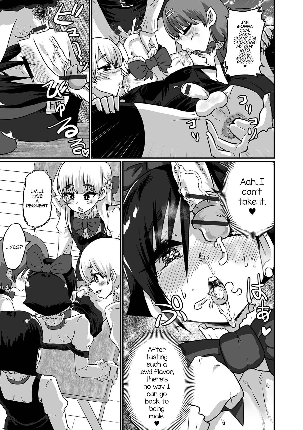 Otokonoko Gauken - Page 9