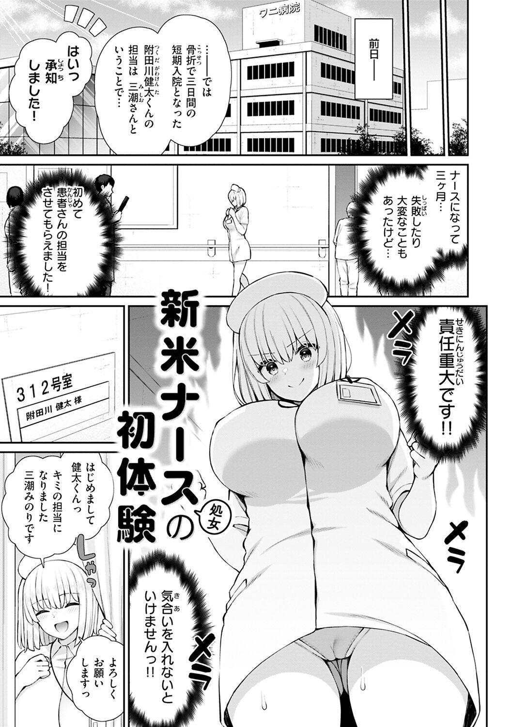 Preview page 7