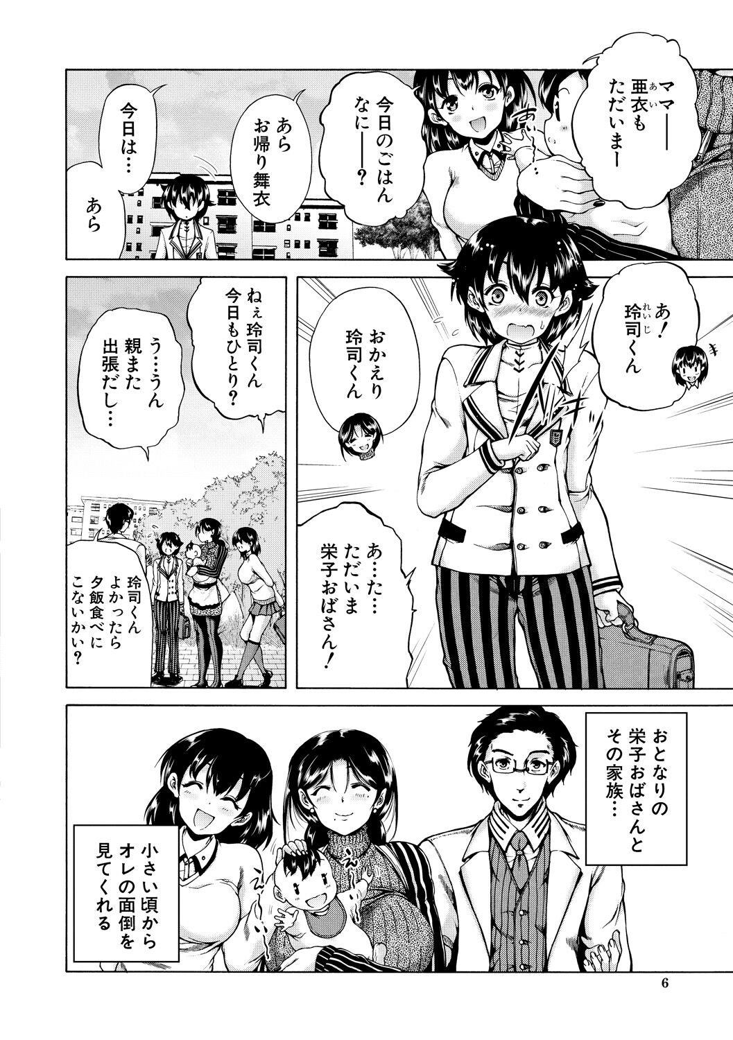 Preview page 6