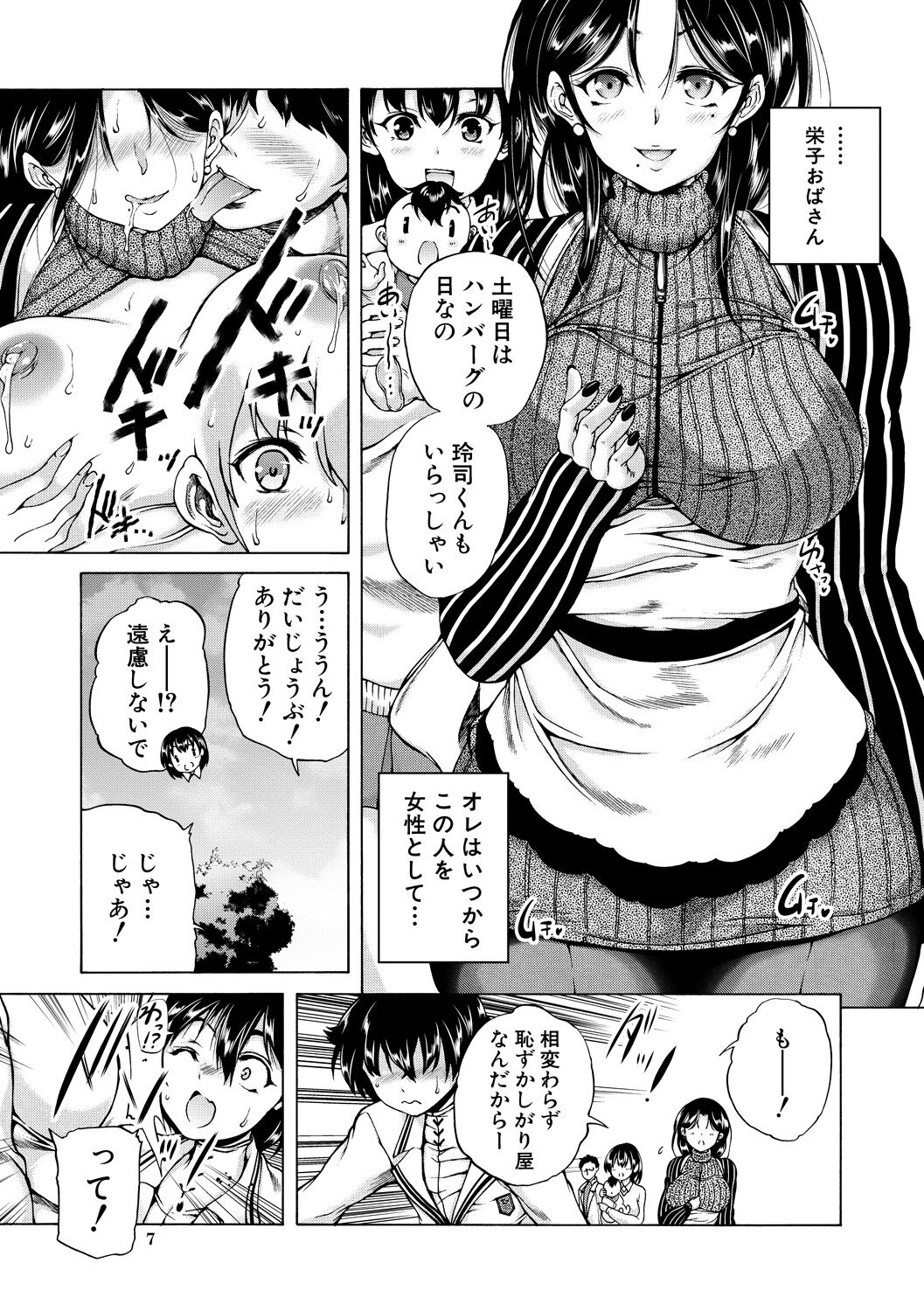 Preview page 7