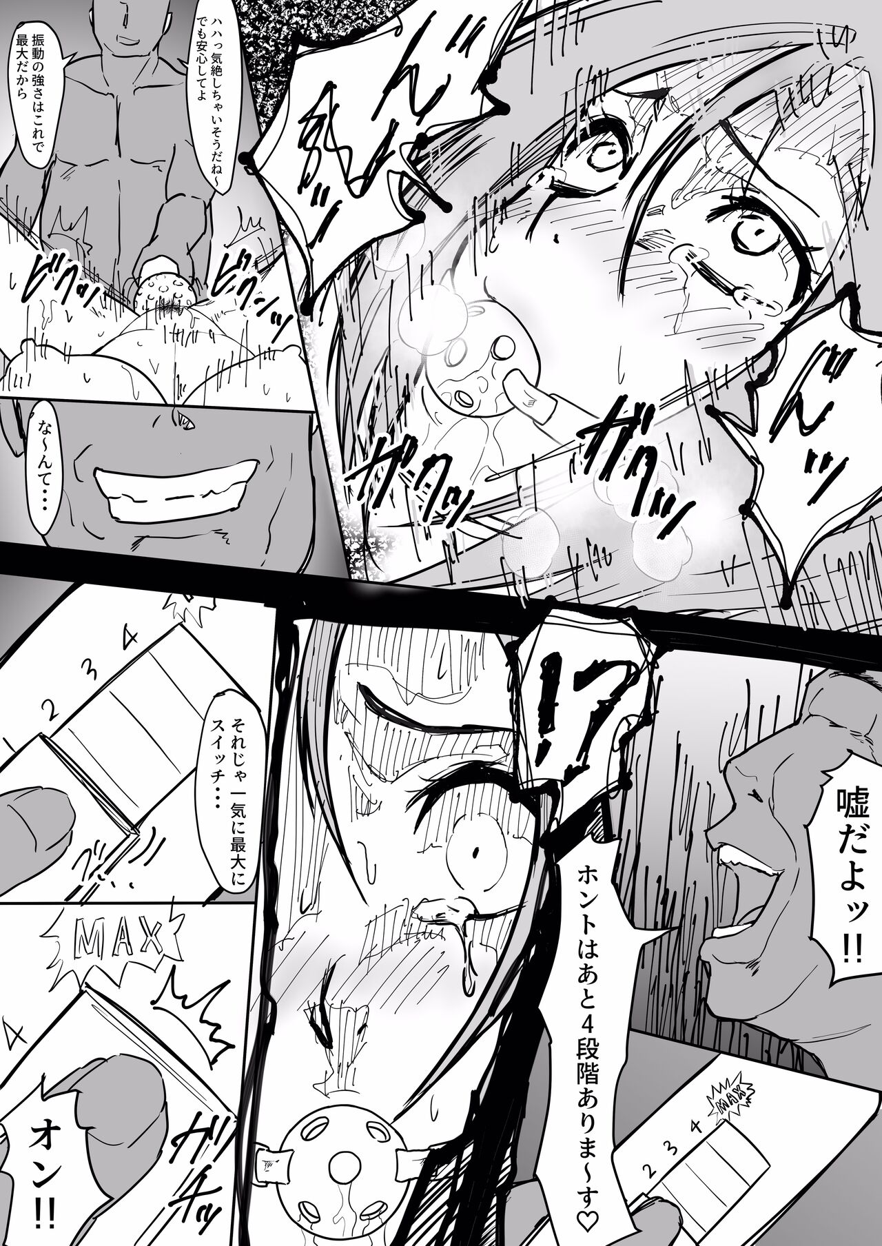 orihime cheating - Page 15