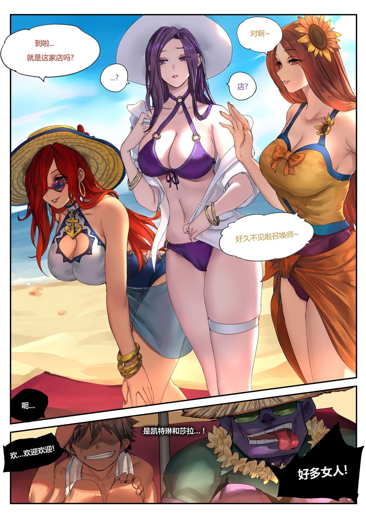 Preview page 2