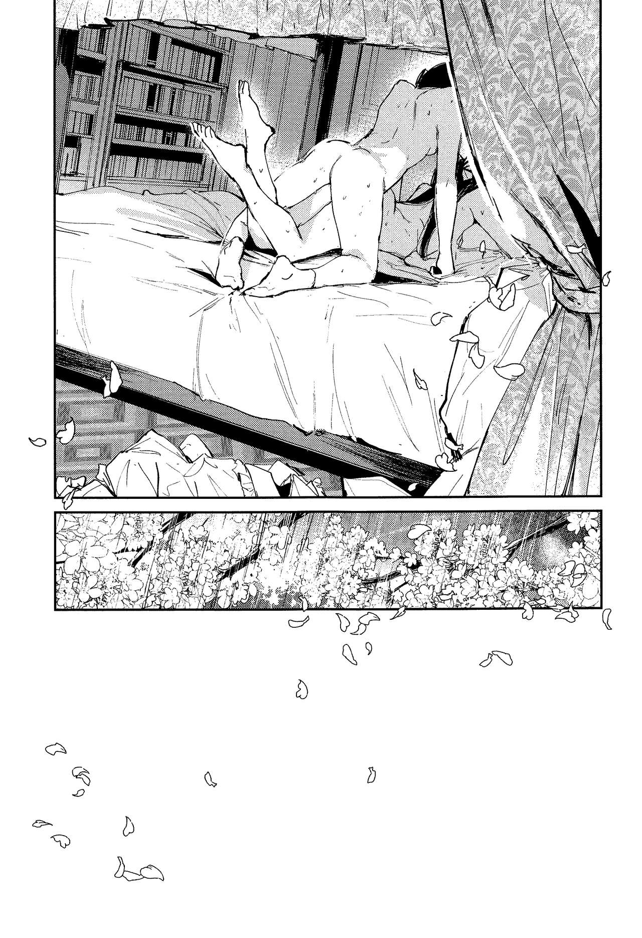 Haru Arashi | Spring Storm - Page 21