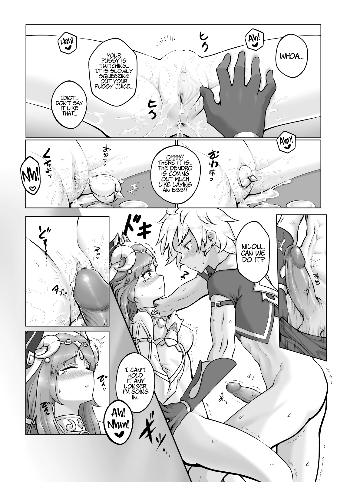 Nilou Bloom - Page 15