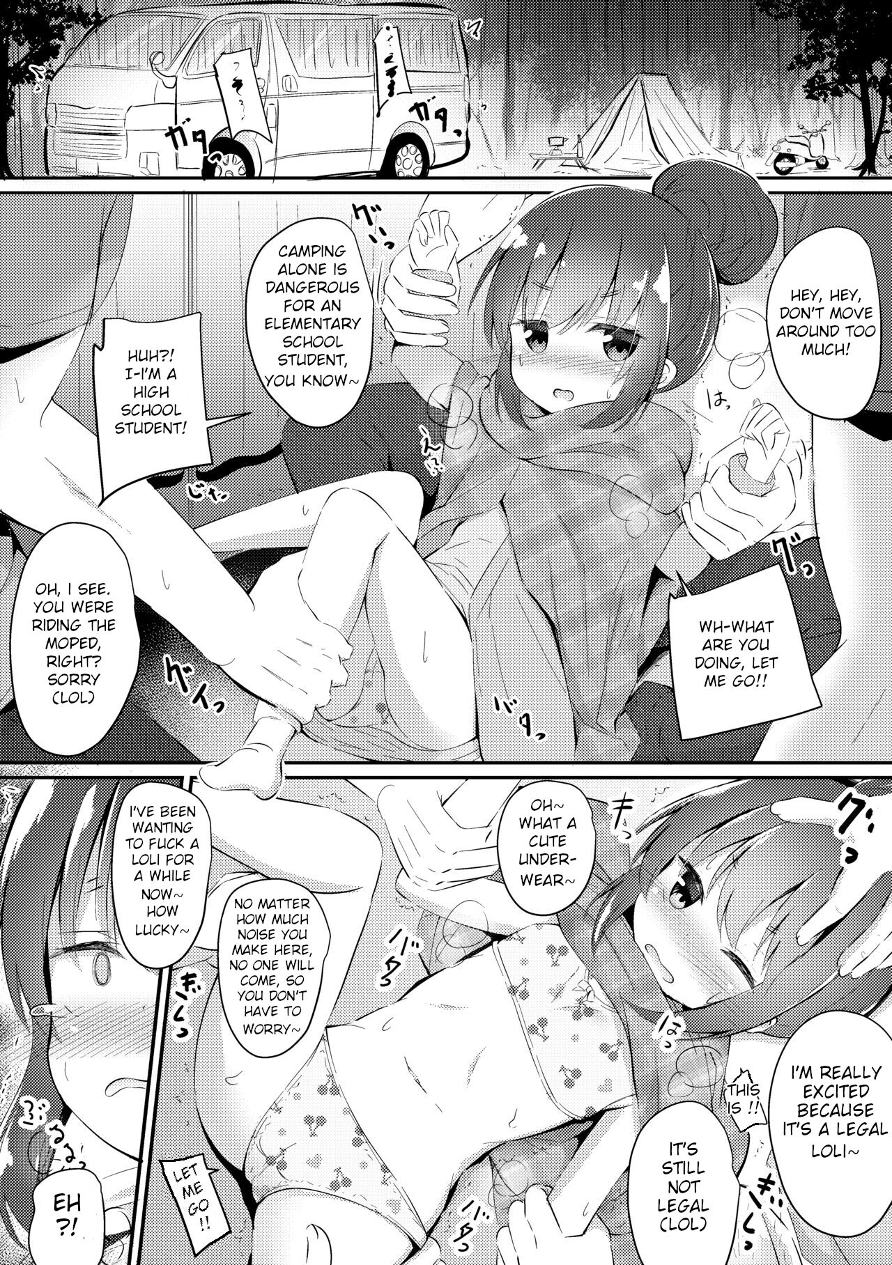 HiAce Sarechatta Shima Rin - Page 1