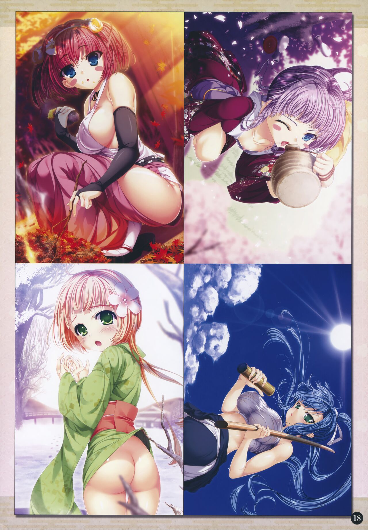 ChuSinGura 46+1 Art Compilation 2012-2016 - Page 17