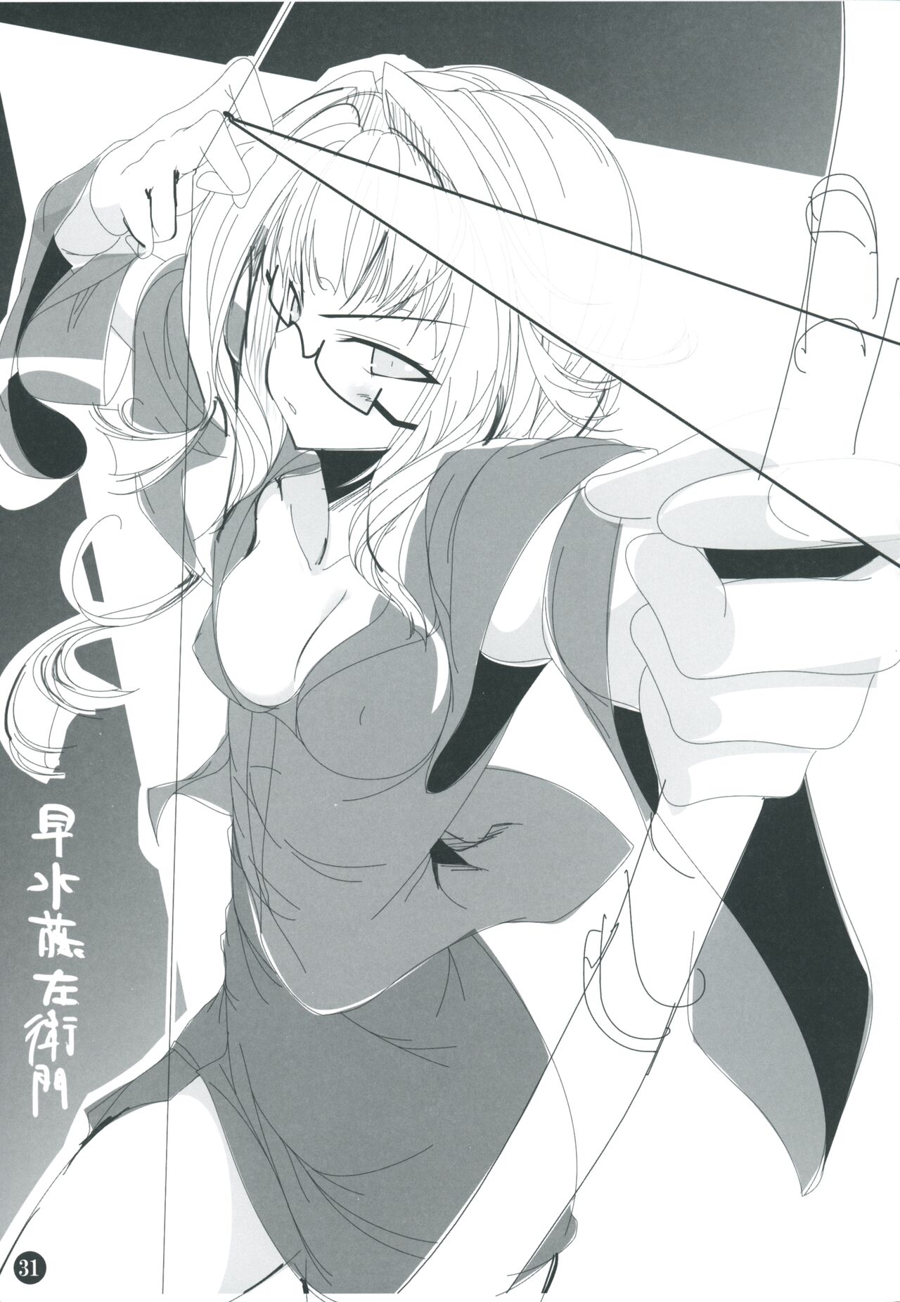 ChuSinGura 46+1 Art Compilation 2012-2016 - Page 30