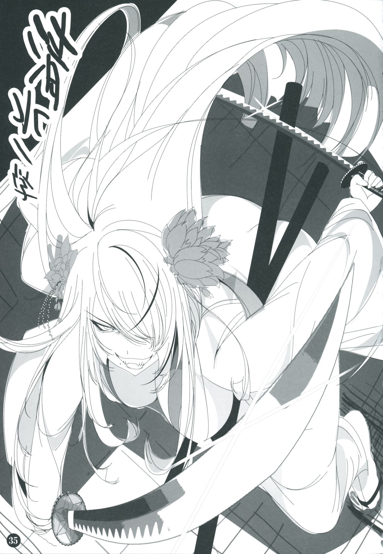 ChuSinGura 46+1 Art Compilation 2012-2016 - Page 34
