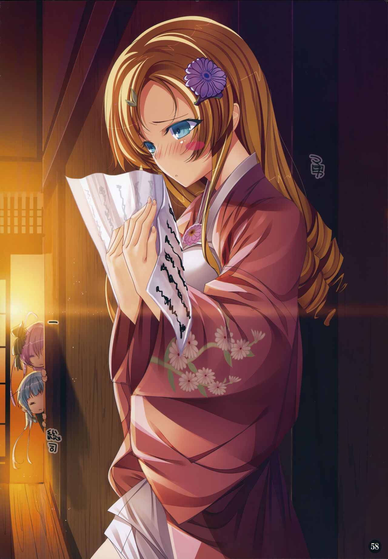 ChuSinGura 46+1 Art Compilation 2012-2016 - Page 57