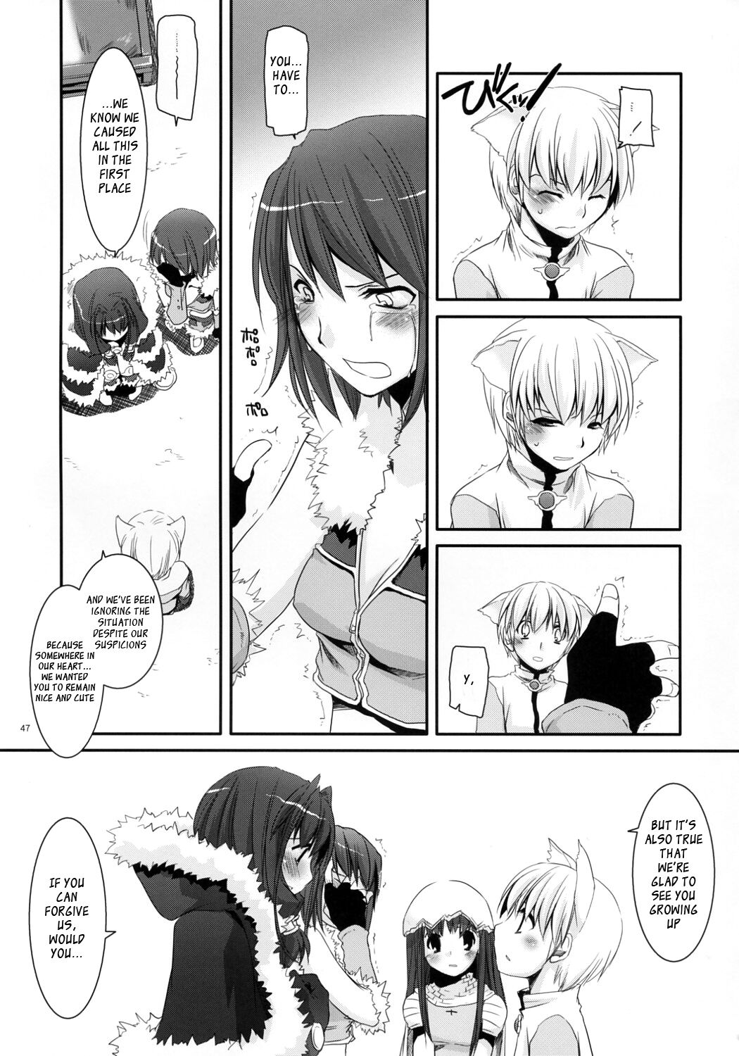 D.L. Action 41 - Page 48