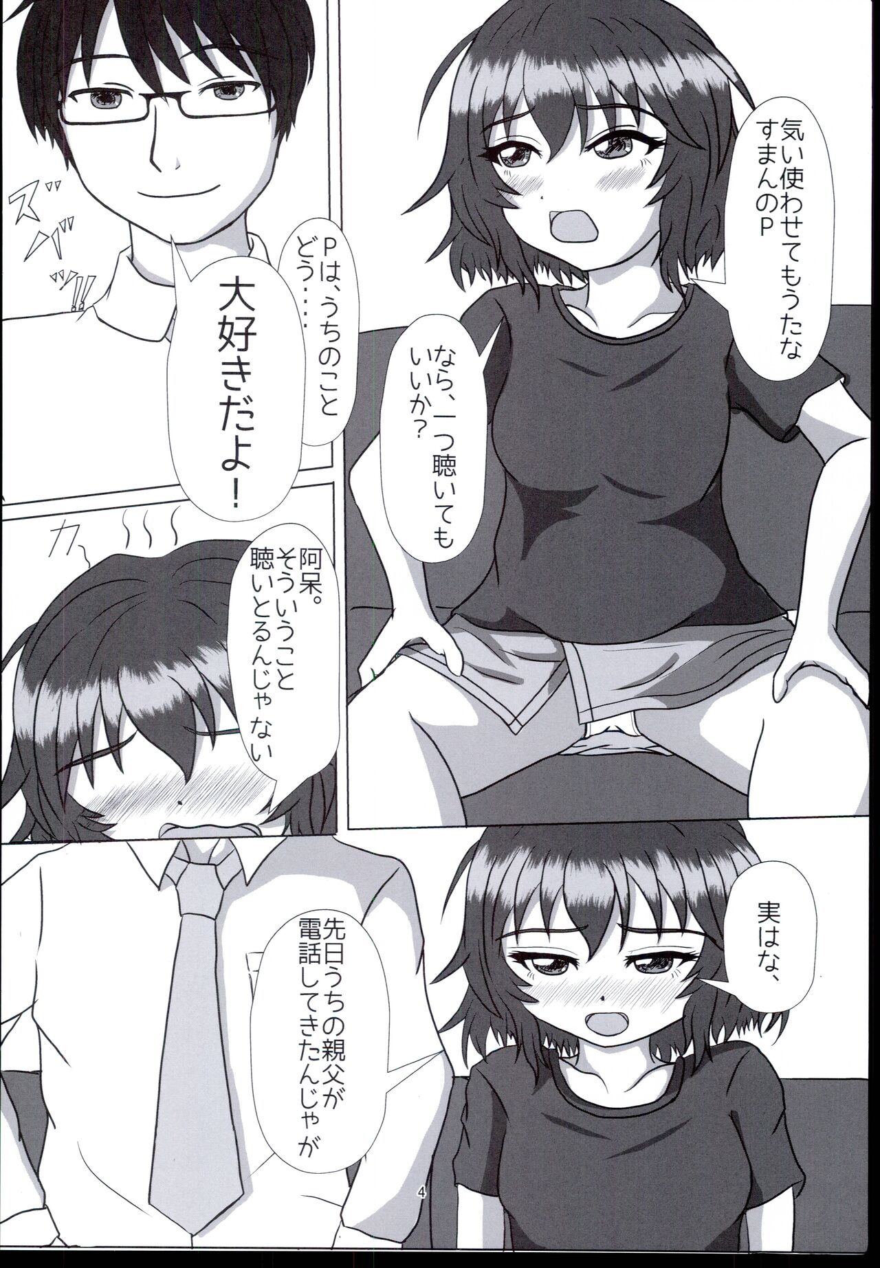 Preview page 4
