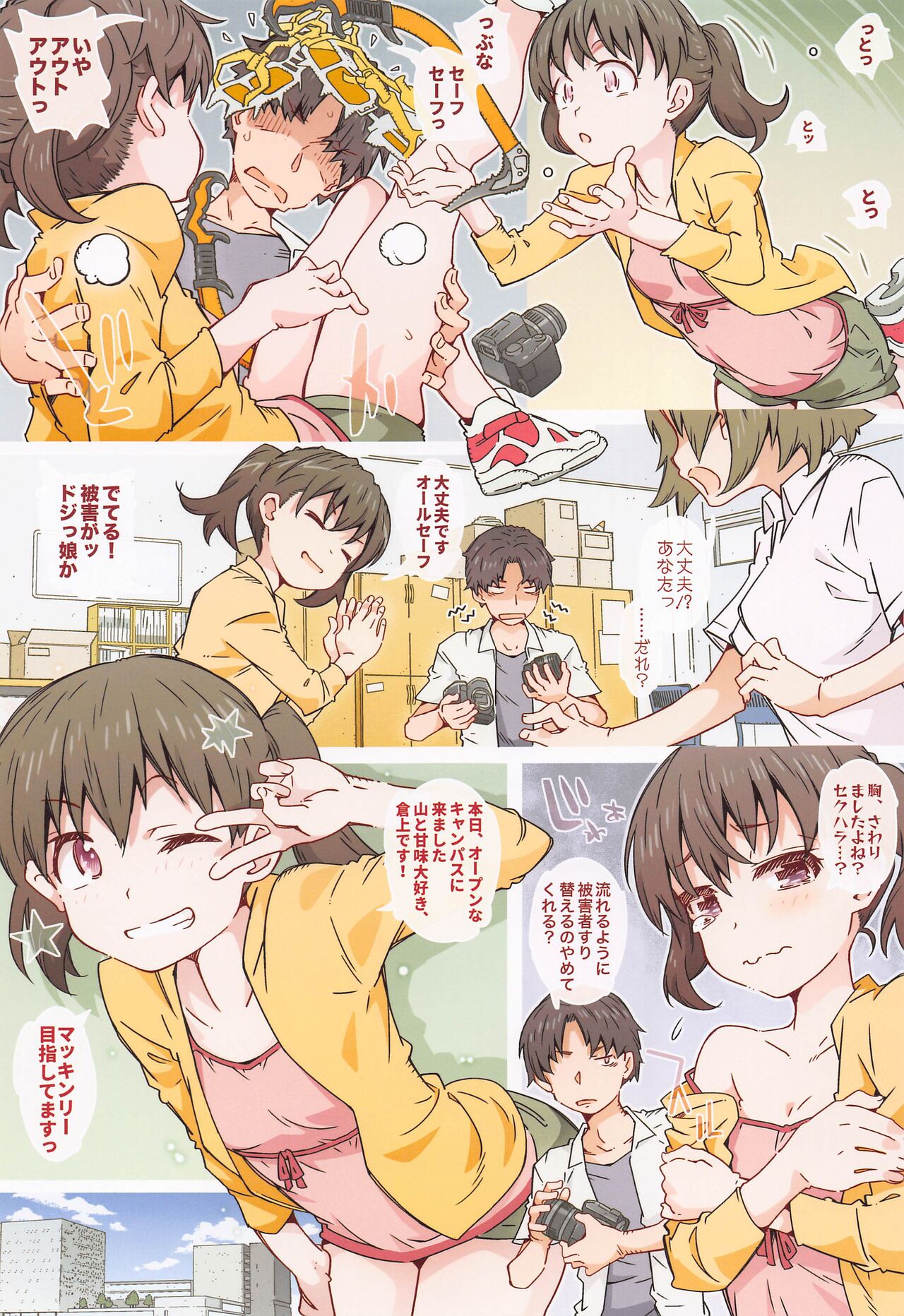 Preview page 3