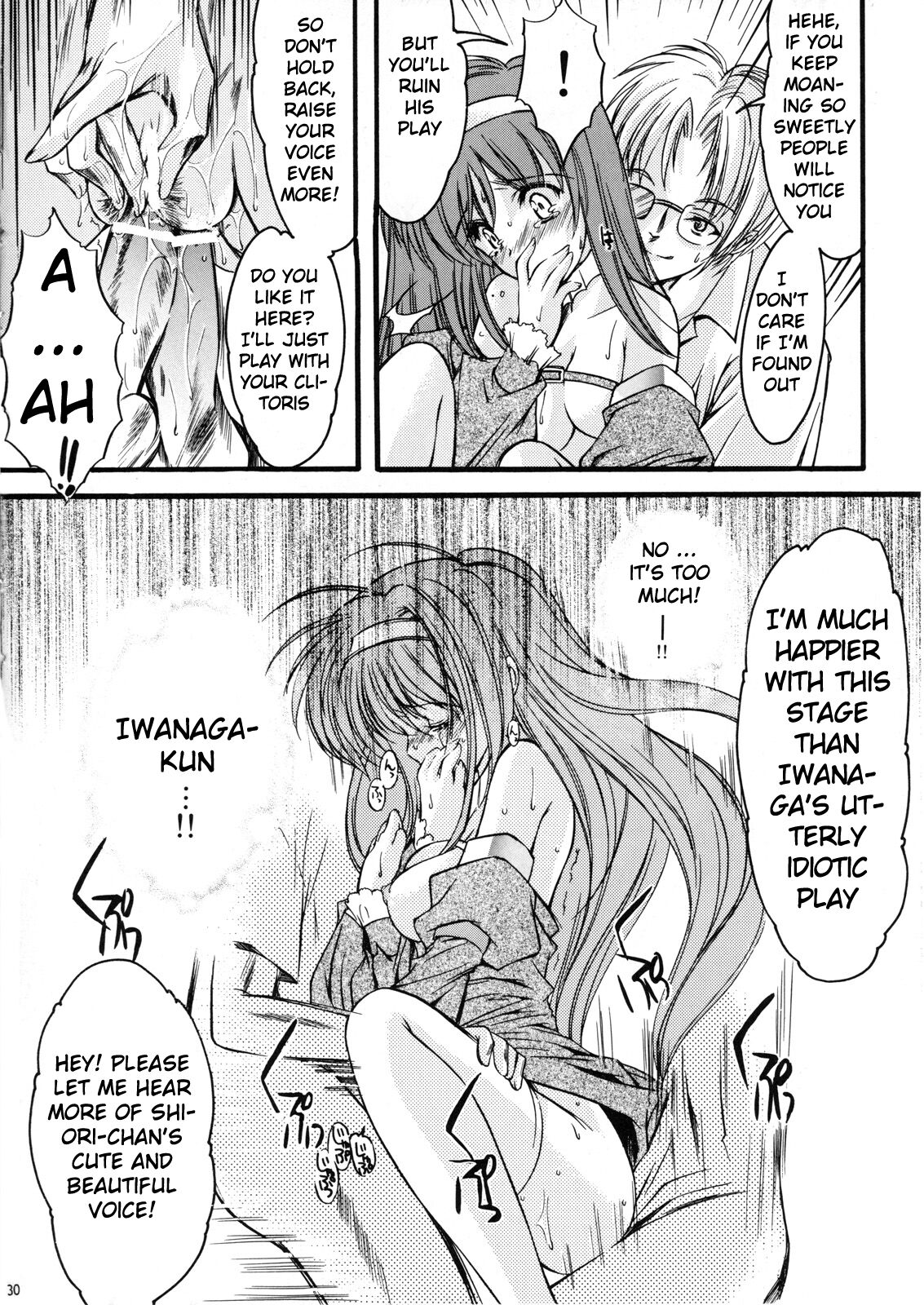 Shiori Volume - Page 29