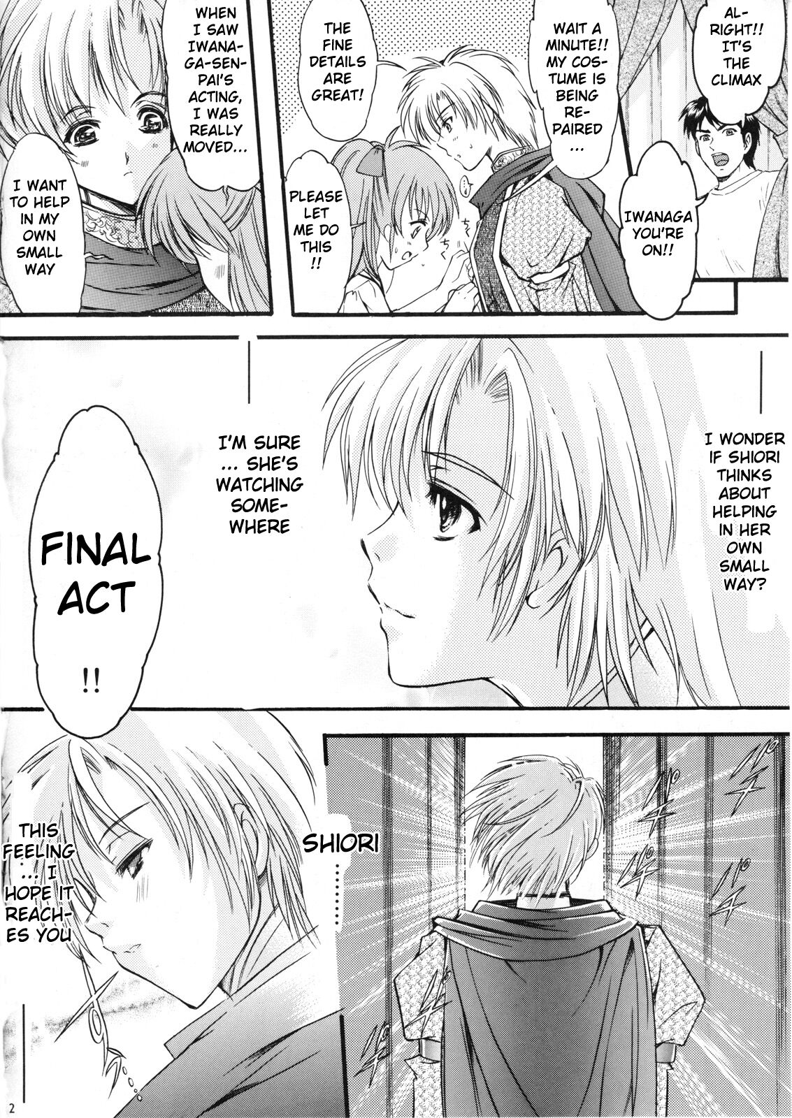 Shiori Volume - Page 31