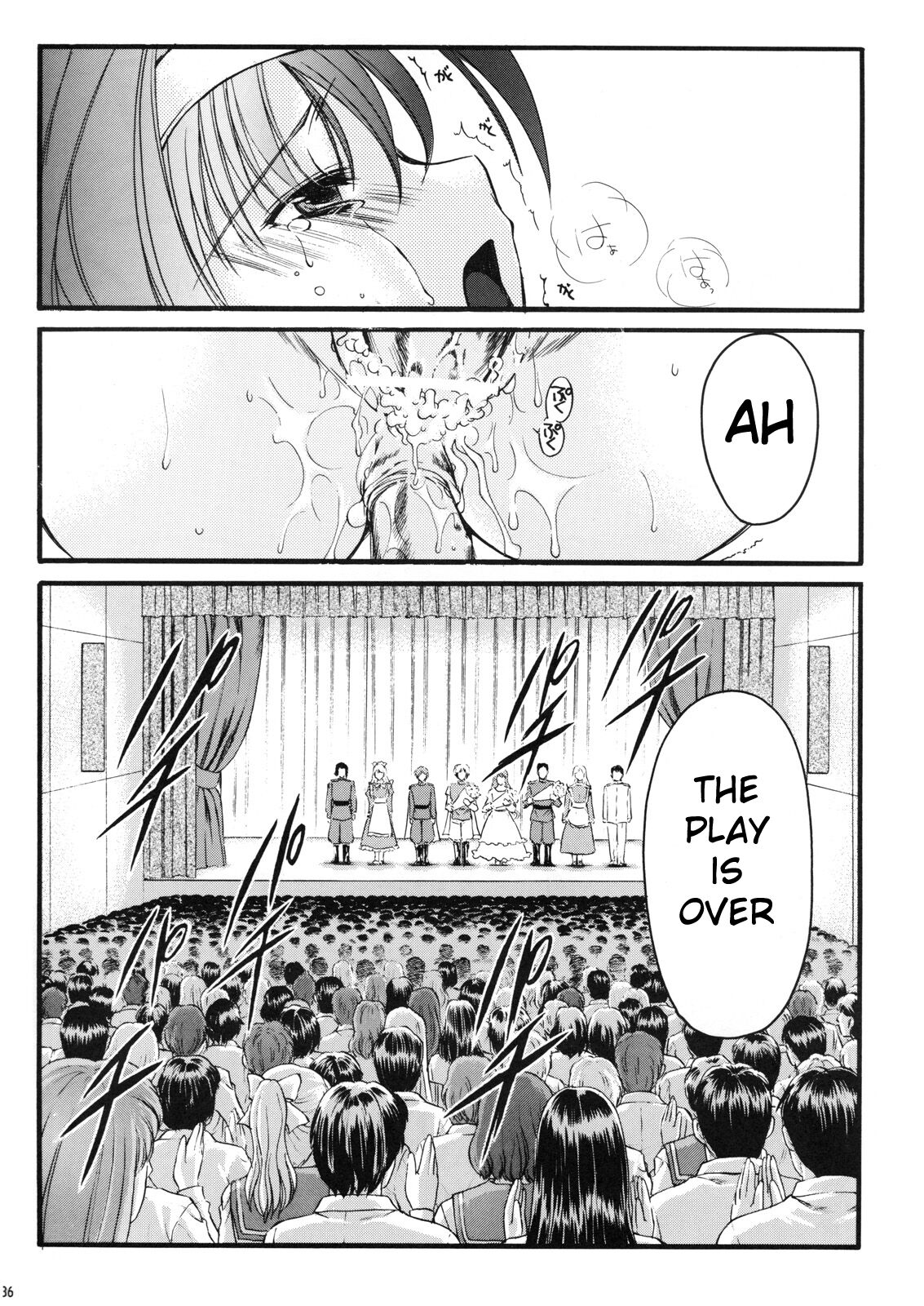 Shiori Volume - Page 35