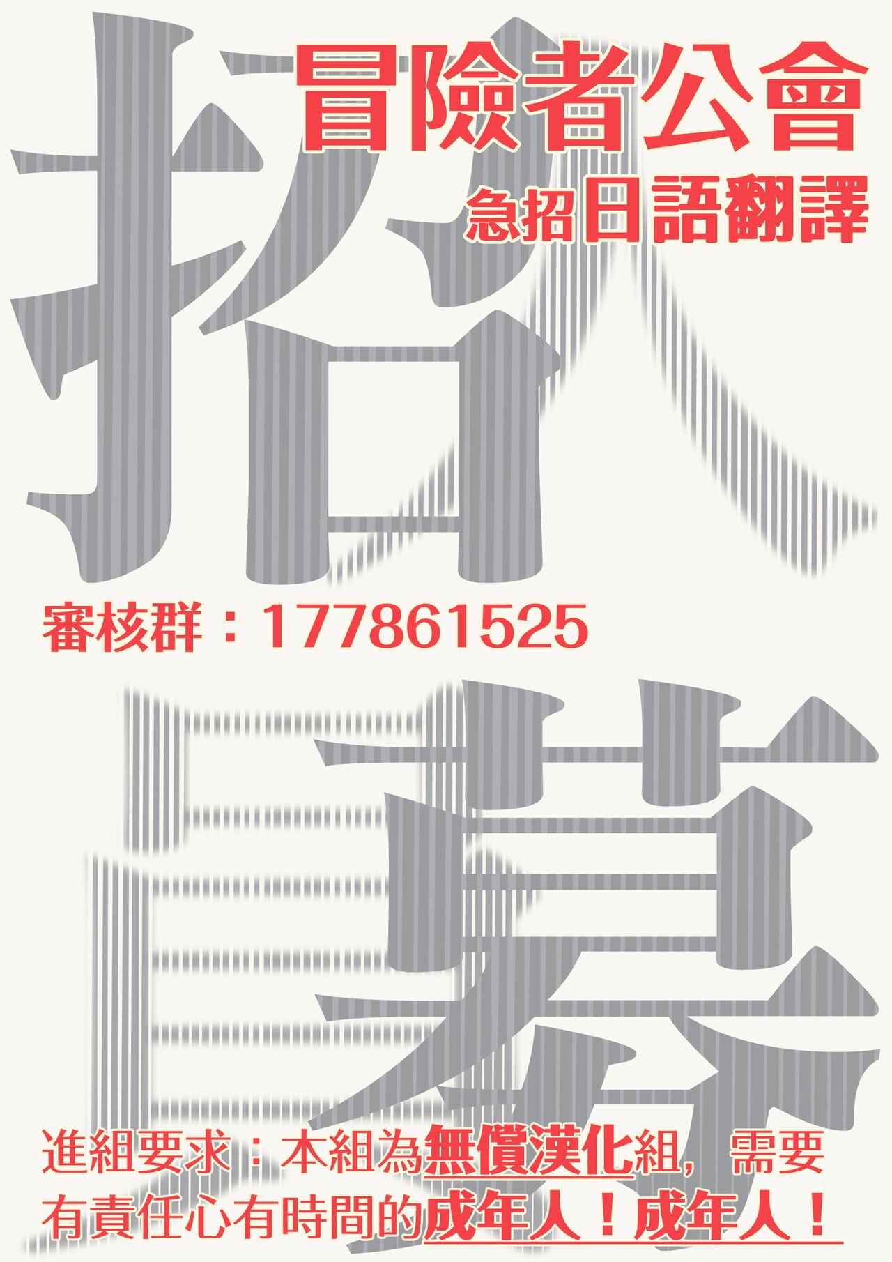 Like a Sugar | 爱似甜点 Ch. 1-5 - Page 189