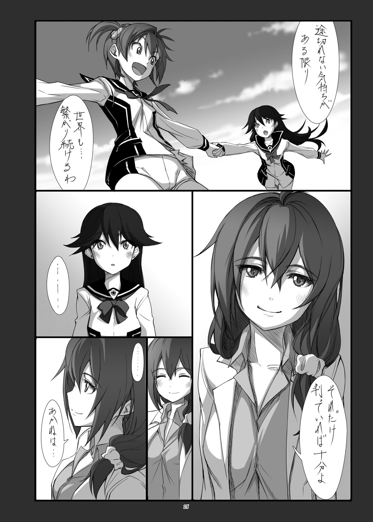 Hearts - Page 29
