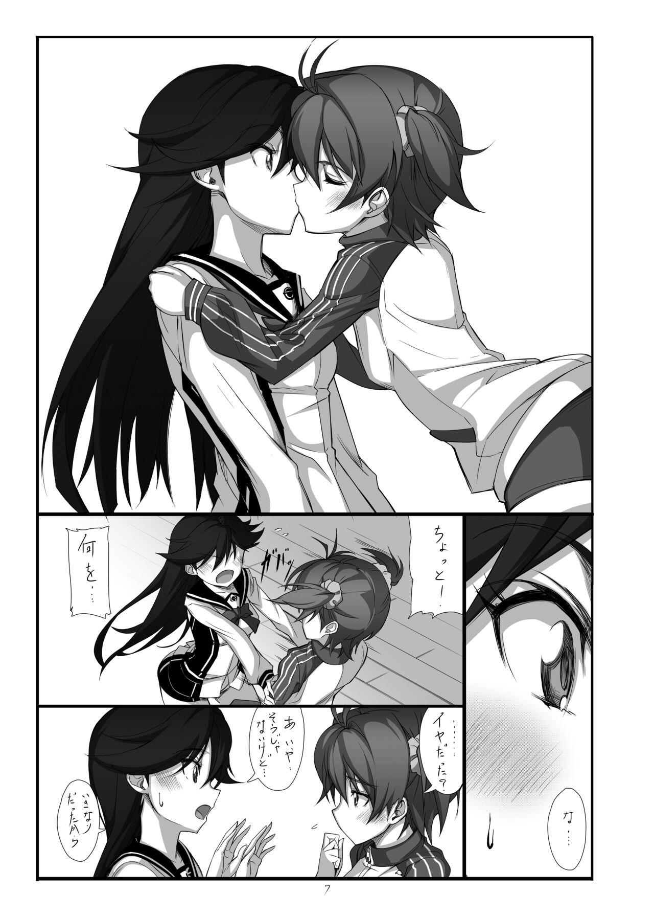 Hearts - Page 8