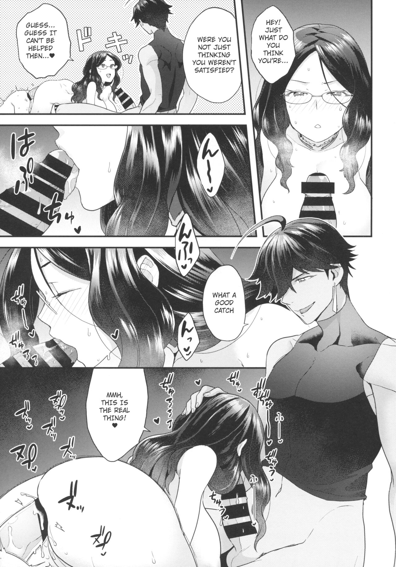OJY1DVI2 - Page 12