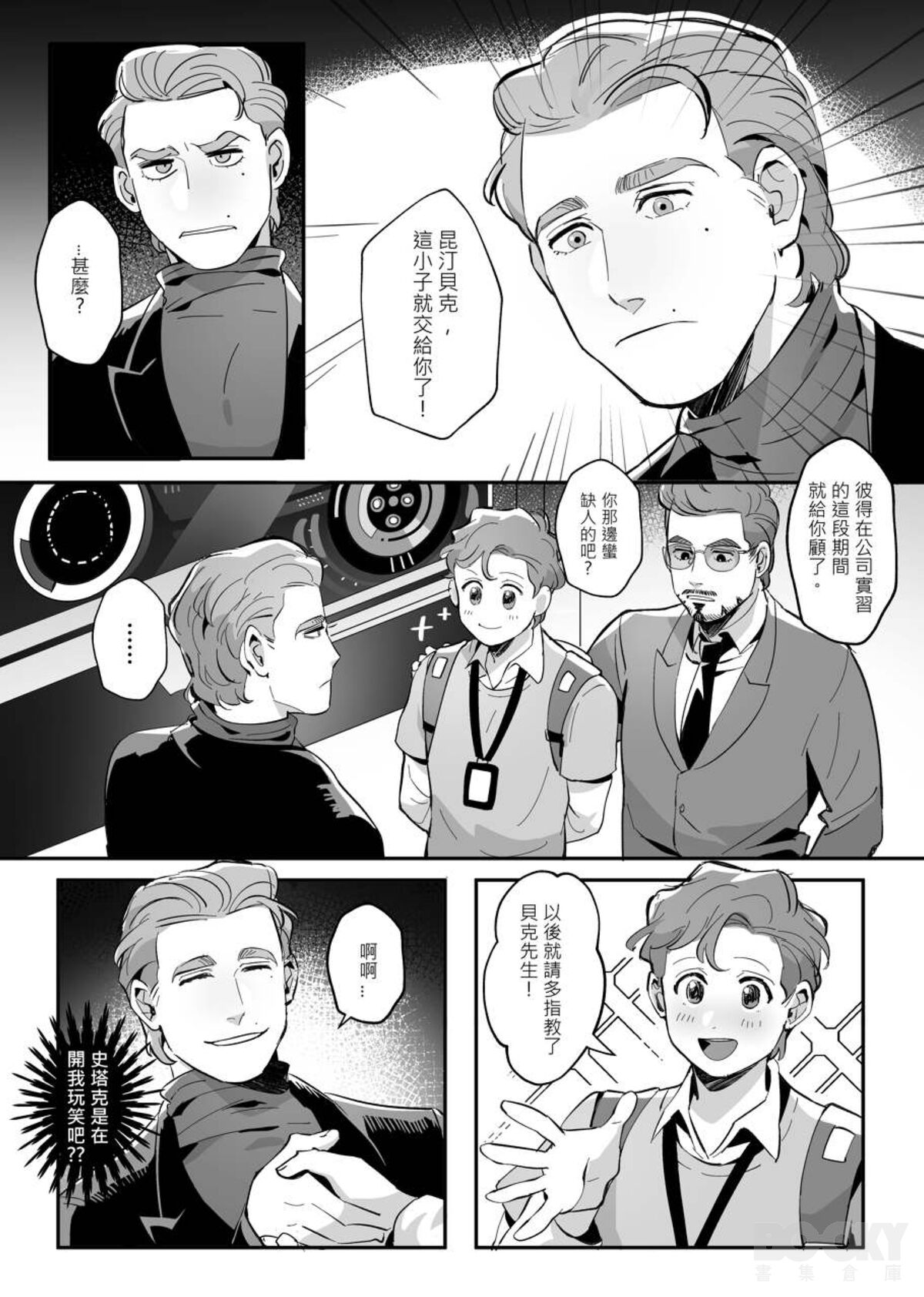 Preview page 7