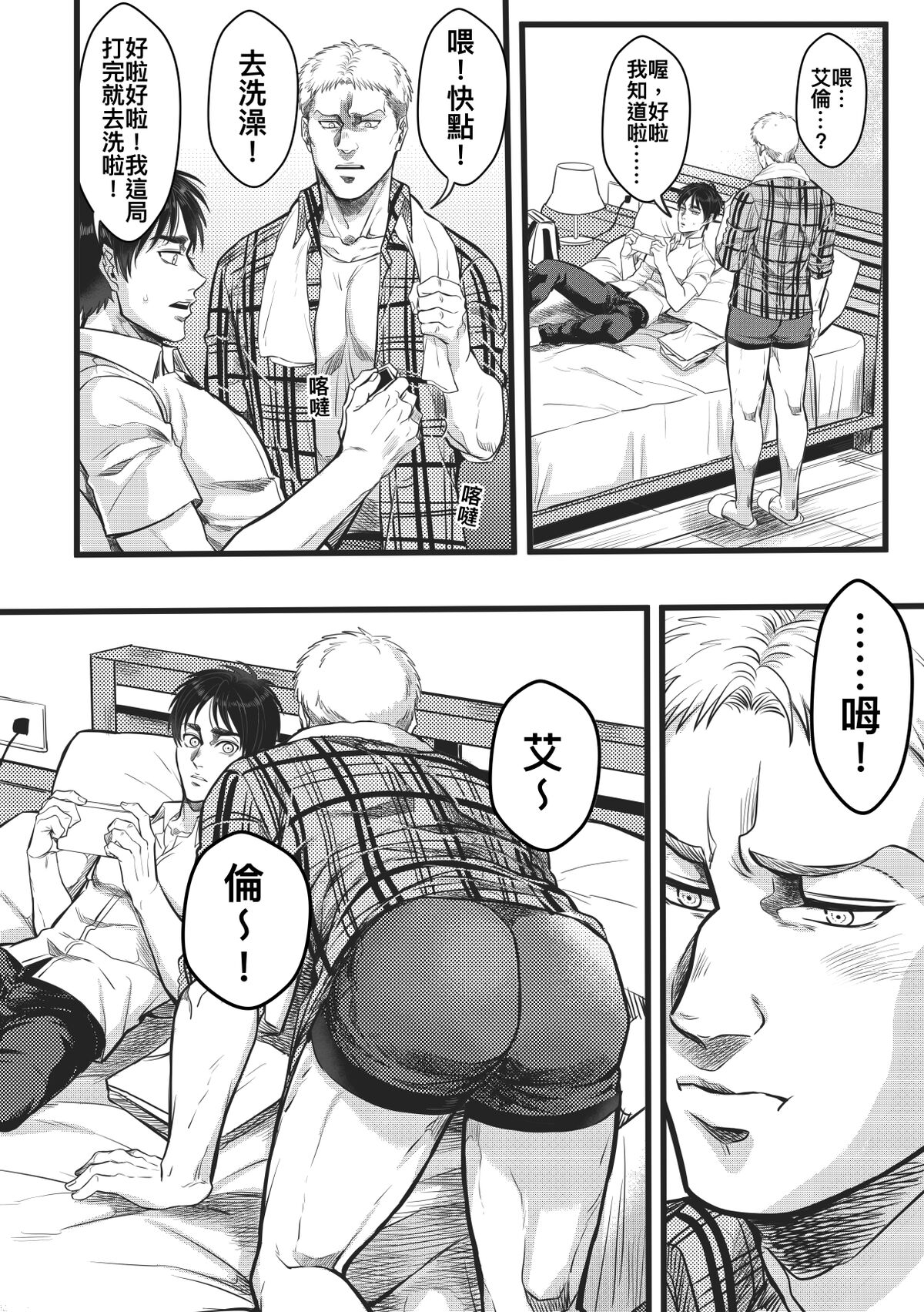 Preview page 4