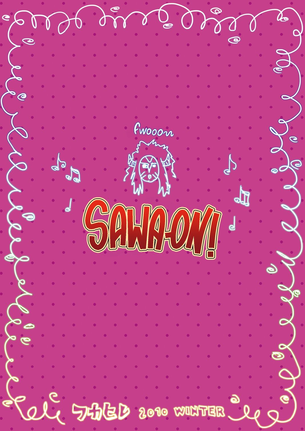 SAWA-ON! - Page 20