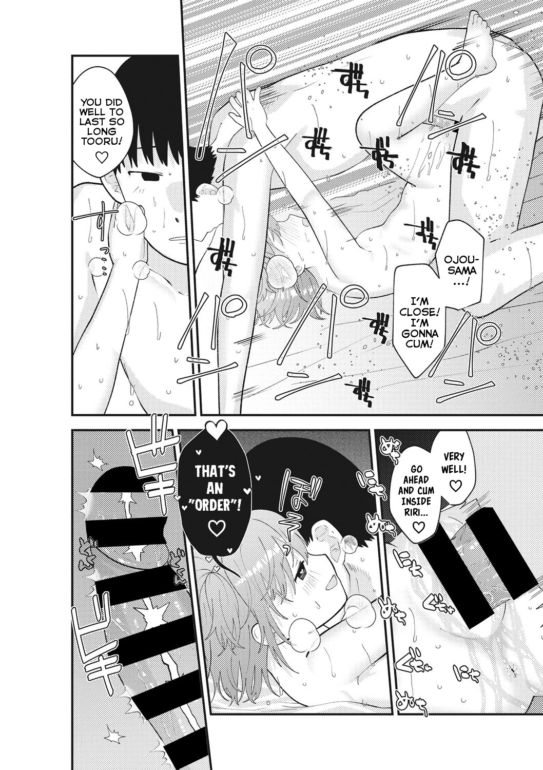 Himitsu no Ojou-sama - Page 22