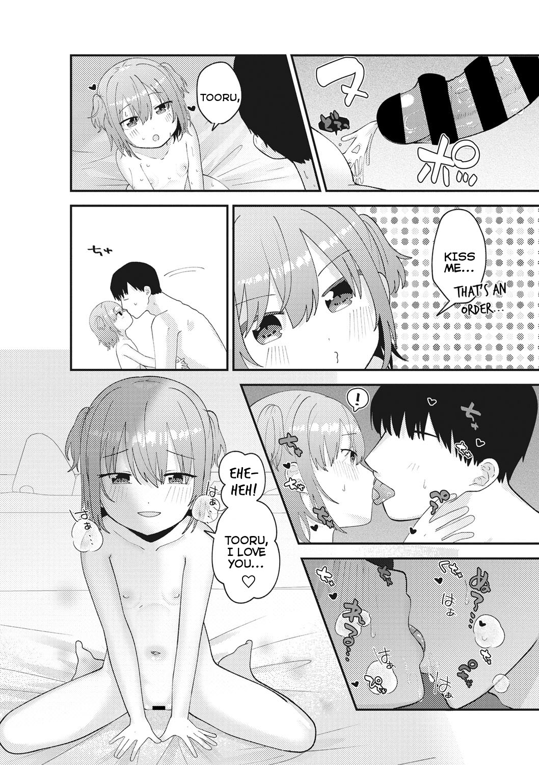 Himitsu no Ojou-sama - Page 24