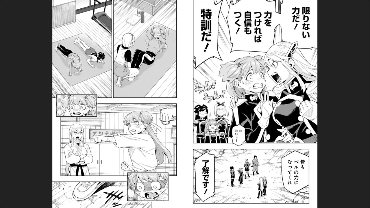 Mato Seihei no Slave 13 - Page 63