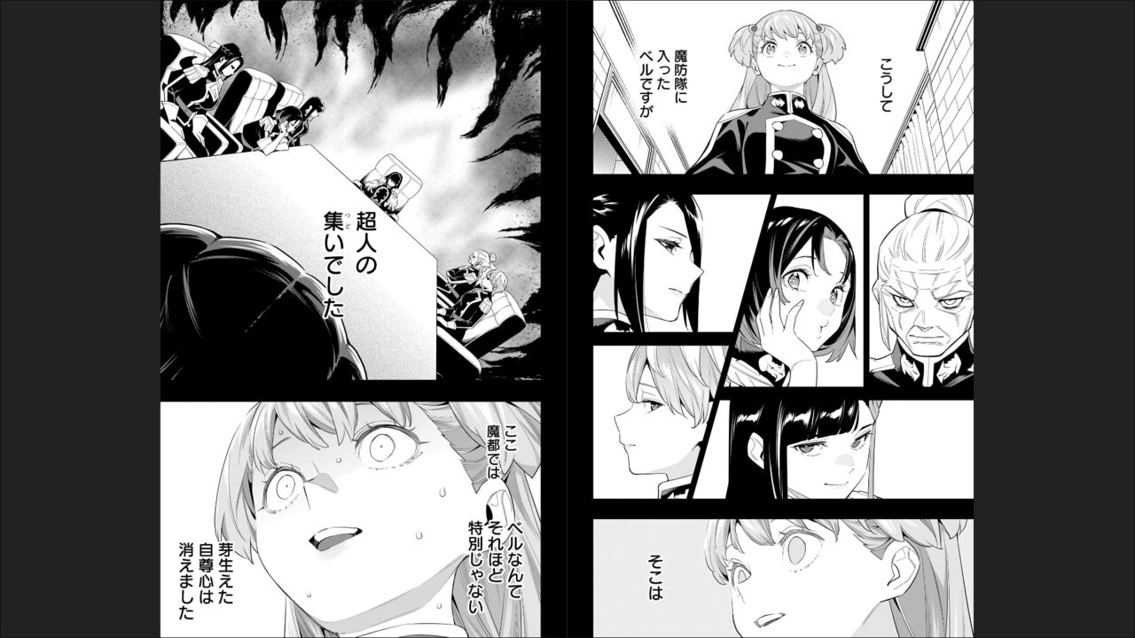Mato Seihei no Slave 13 - Page 70