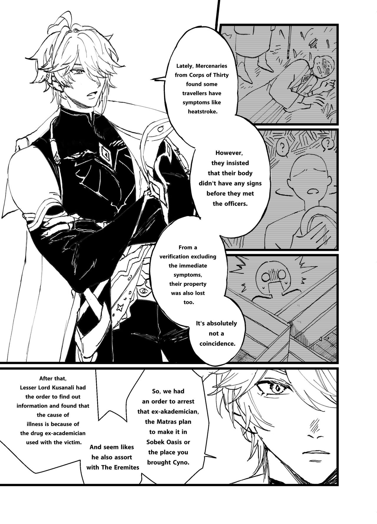 Overheat - Page 23